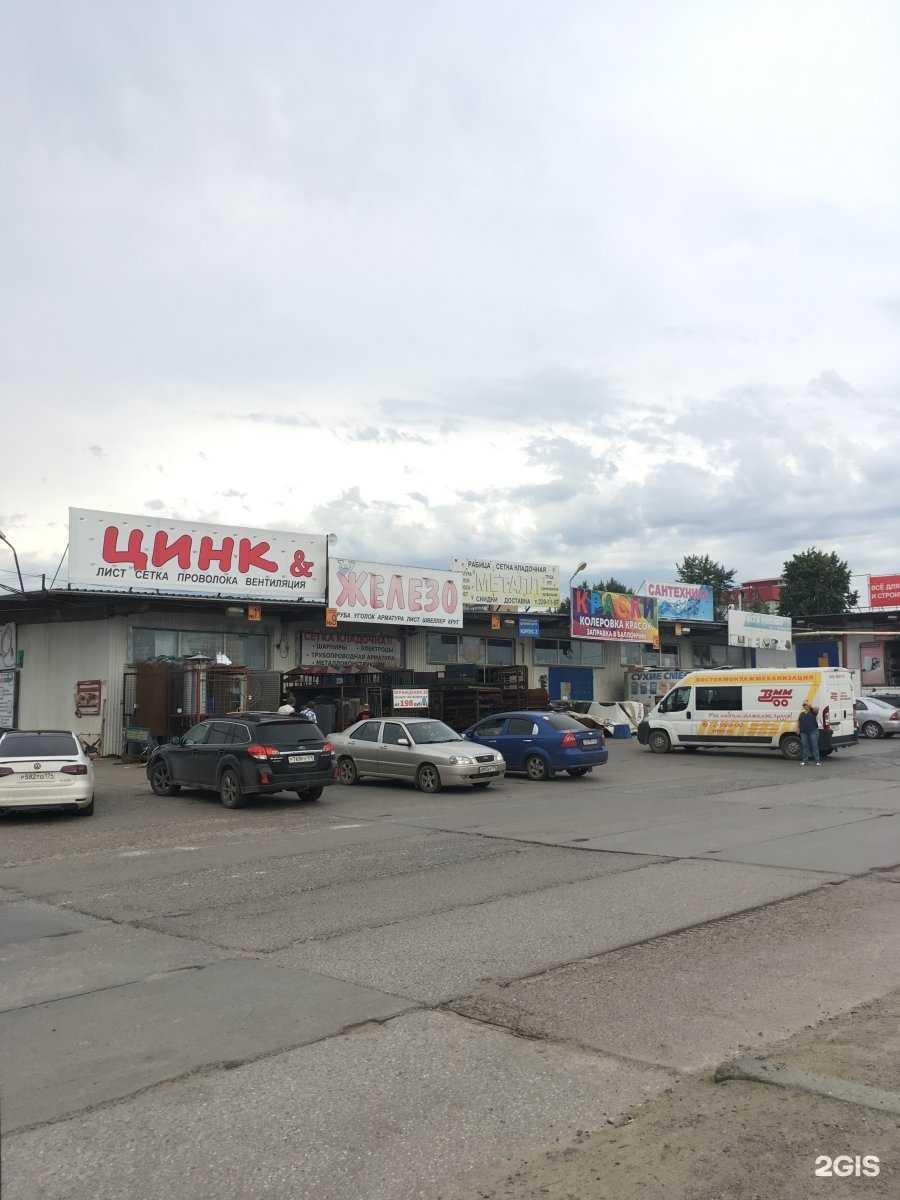 Отзывы на компанию Цинк в Челябинске c фото - фотография 2 из 2