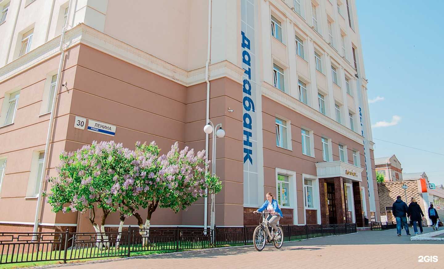 Отзывы на компанию Датабанк в Ижевске c фото