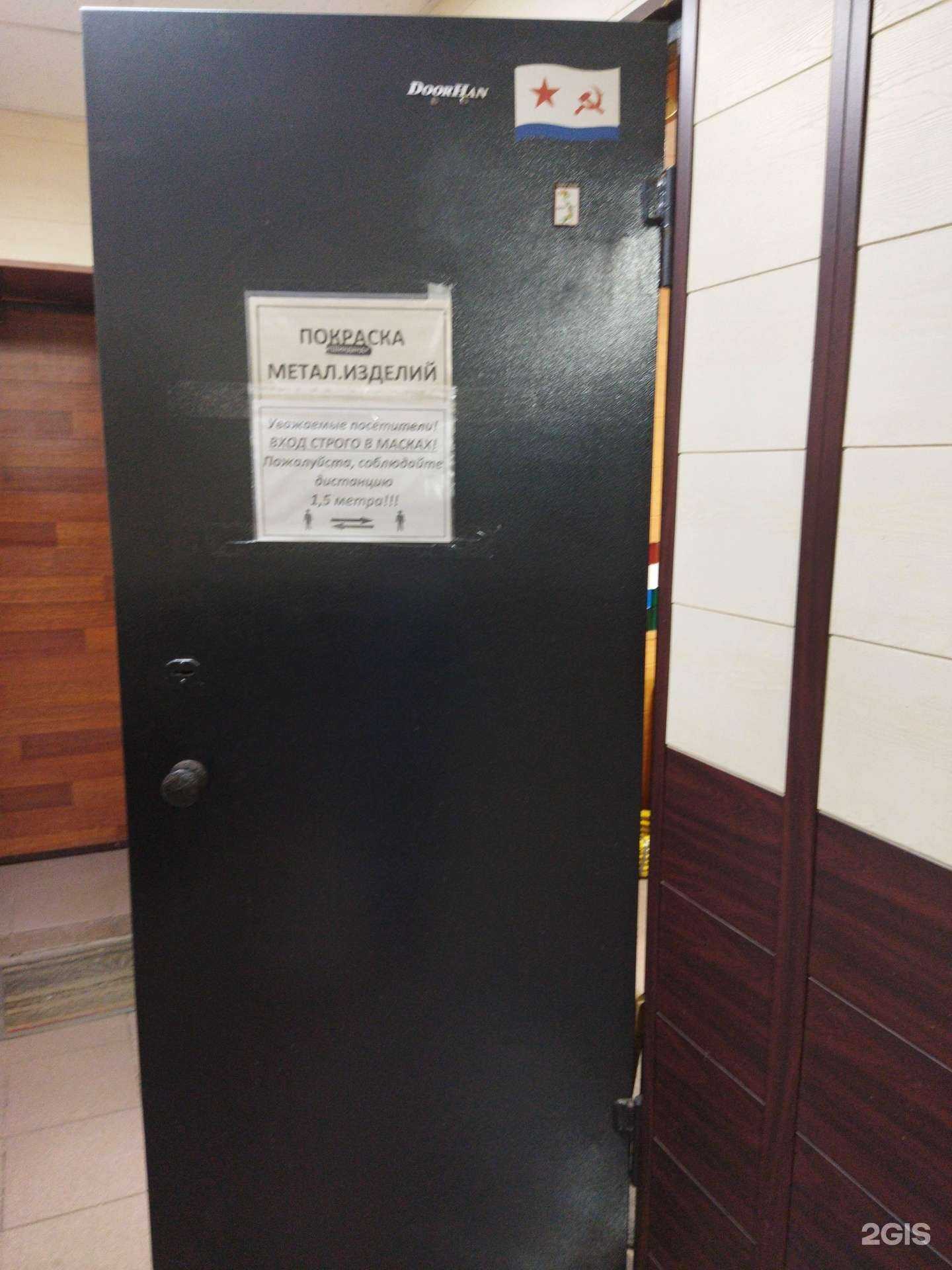 Отзывы на компанию Шинданд в г. Тюмень c фото