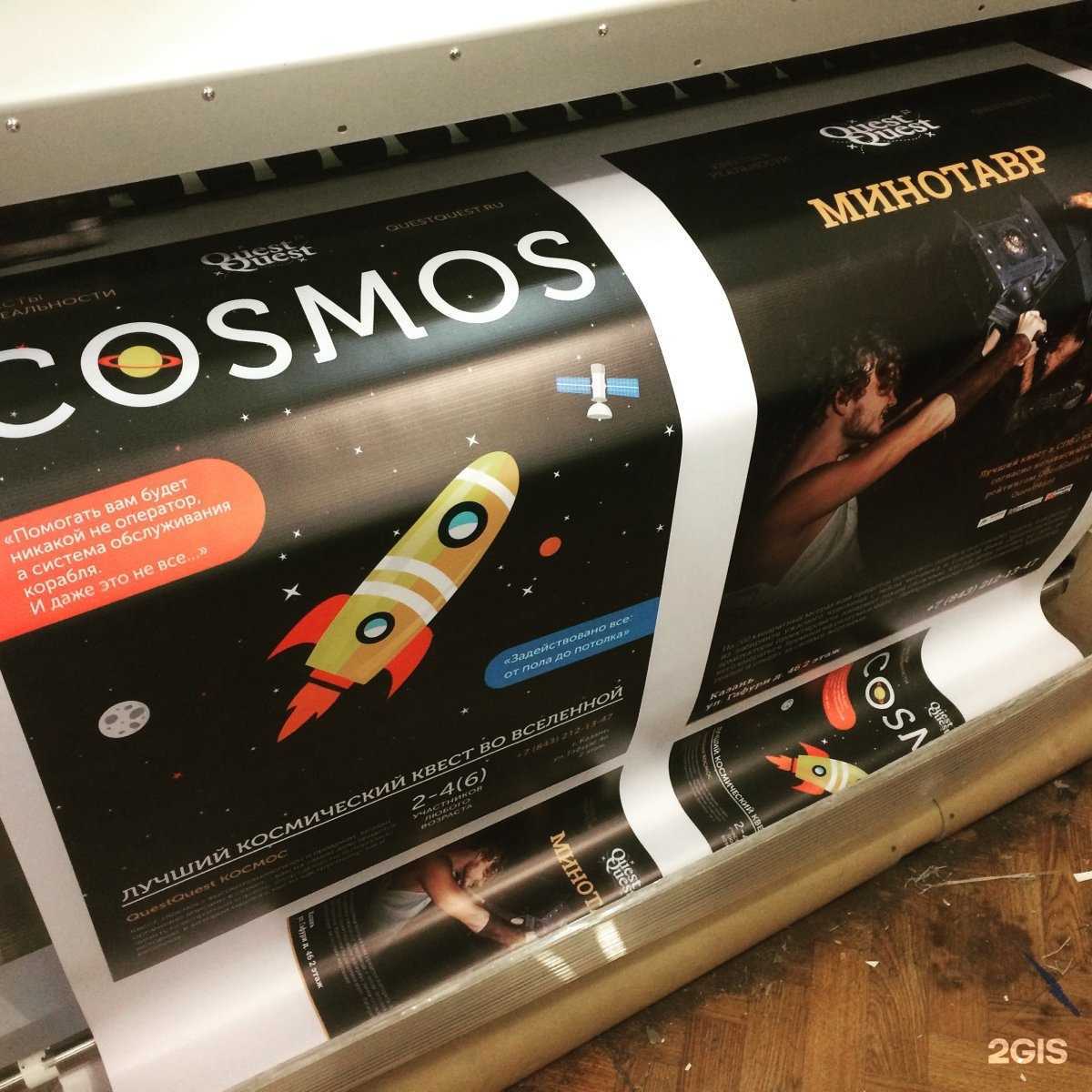 Отзывы на компанию Изображение в г. Казань c фото