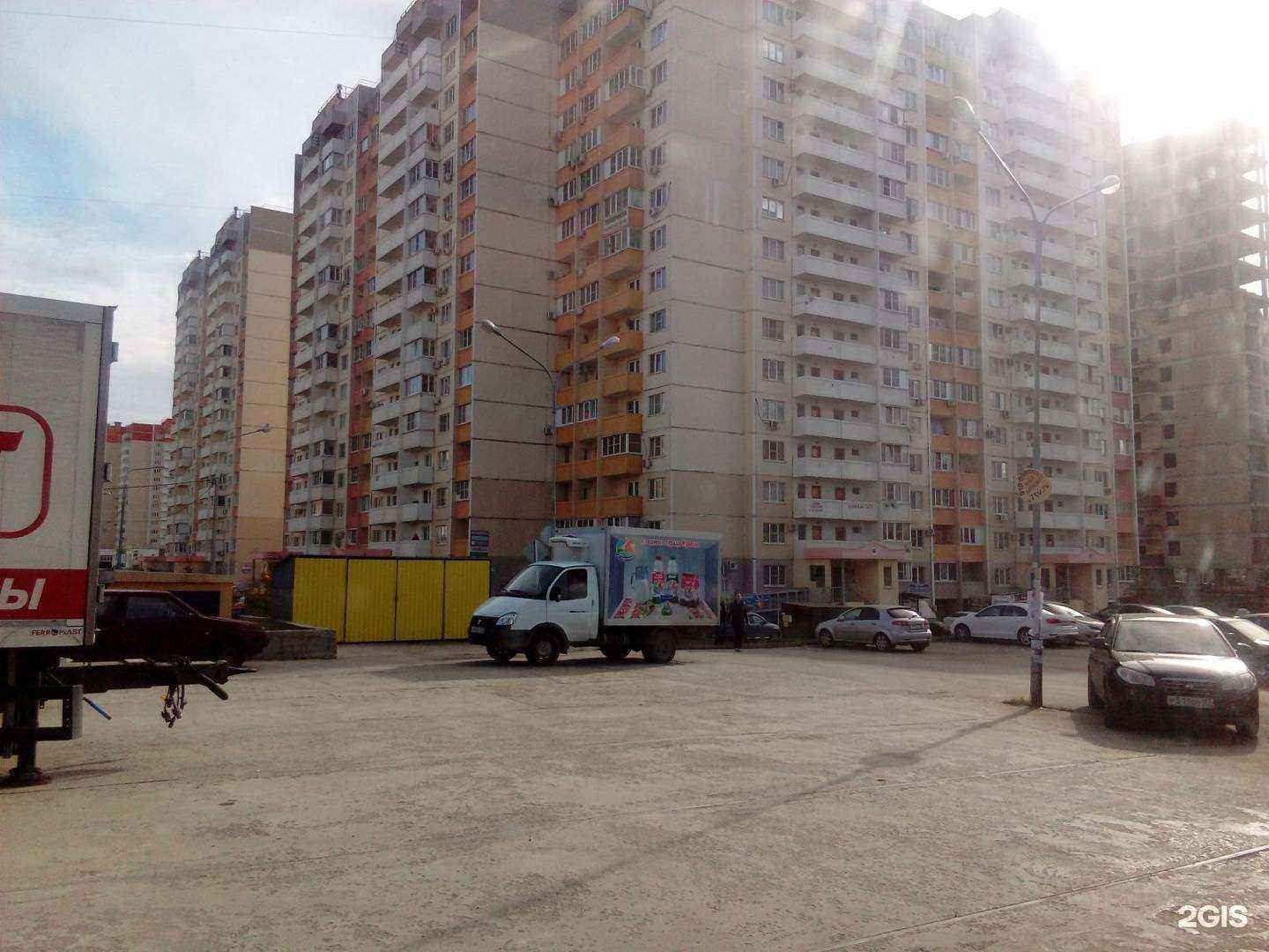 Отзывы на компанию Аргумент сервис в Краснодаре c фото - фотография 2 из 2