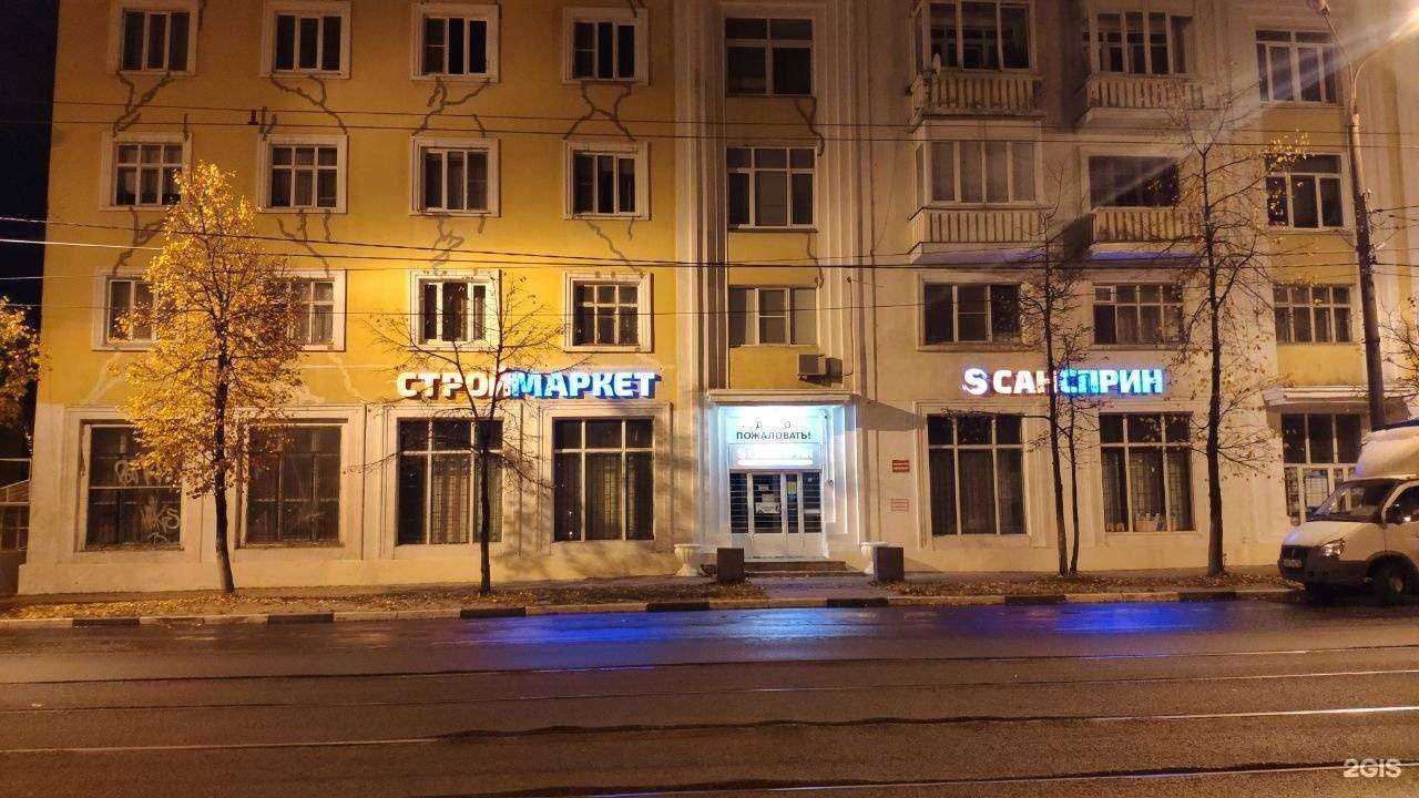 Отзывы на компанию Сансприн в Нижнем Новгороде c фото