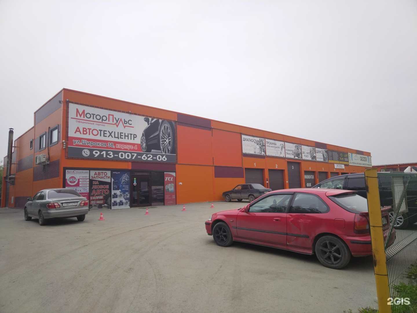 Отзывы на компанию Стекло-Кар54 в Новосибирске c фото - фотография 2 из 2