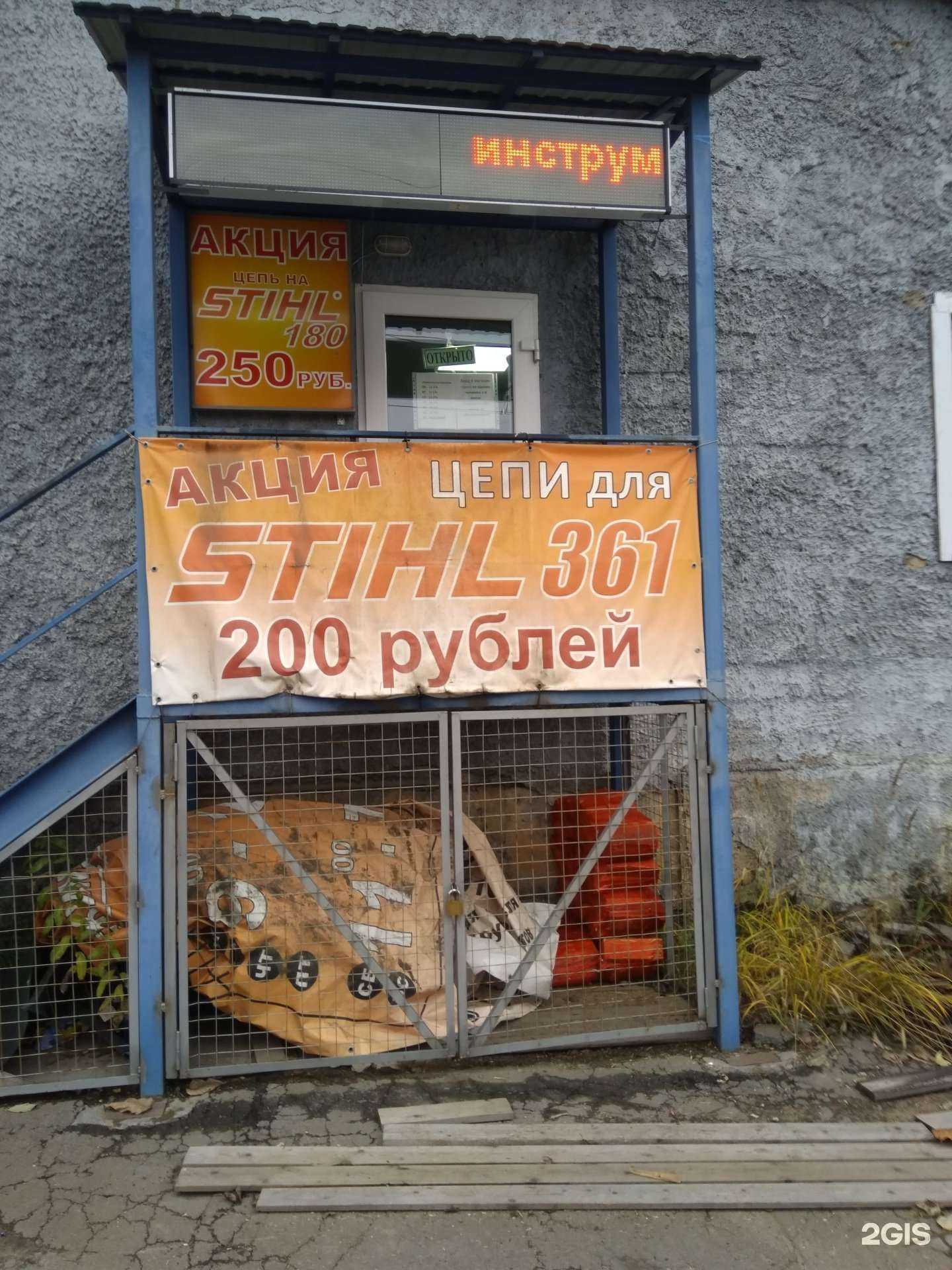 Отзывы на компанию Инструментцентр в г. Петрозаводск c фото