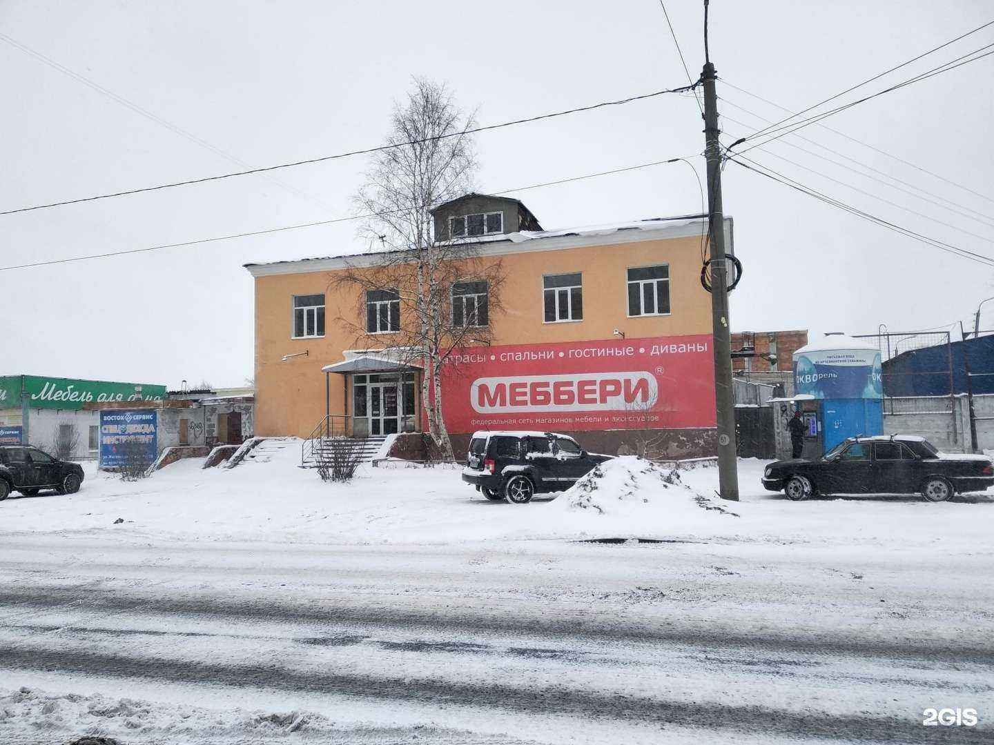 Отзывы на компанию Меббери в Северодвинске c фото