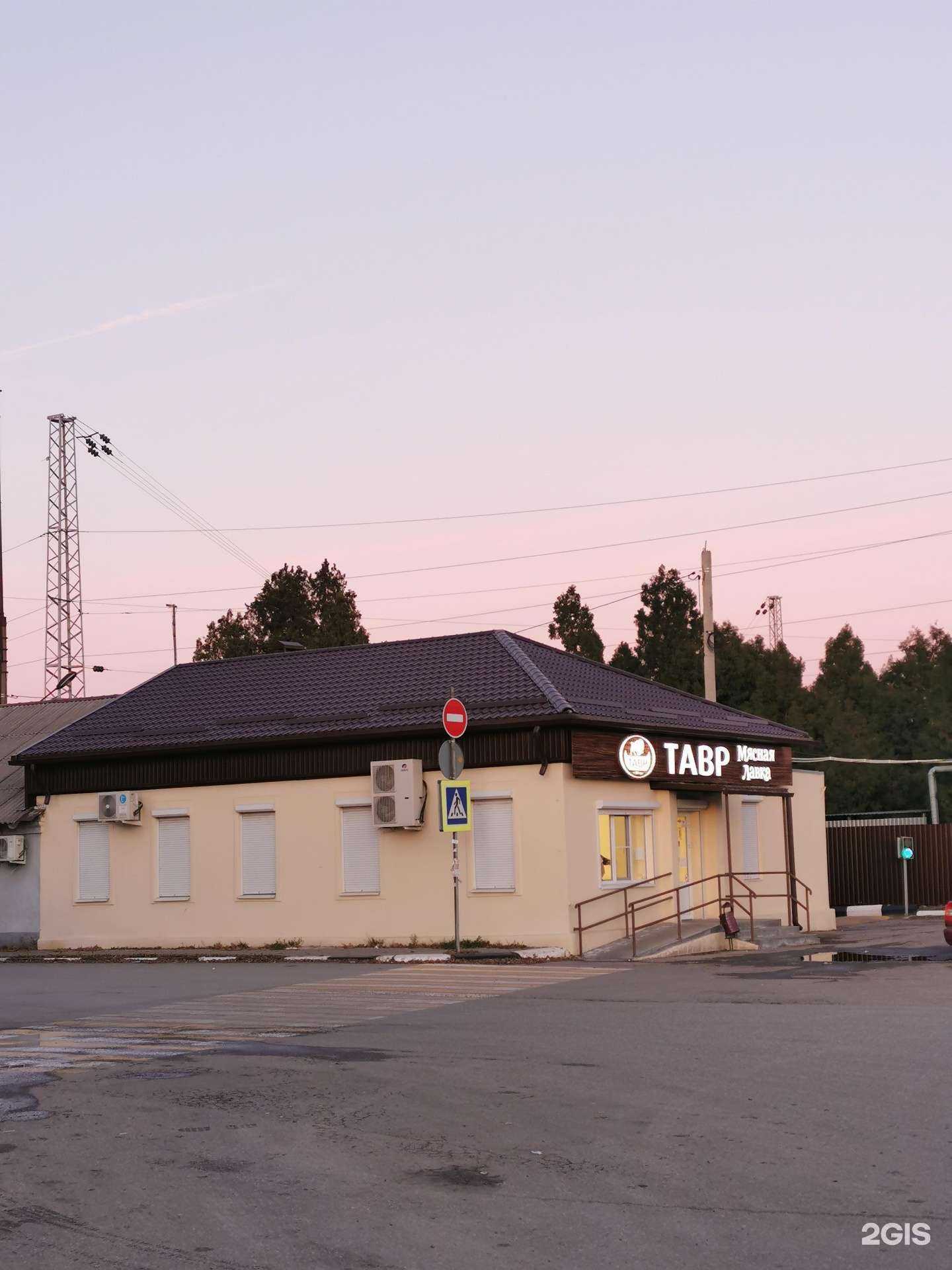 Отзывы на компанию Тавр в Батайске c фото - фотография 2 из 2