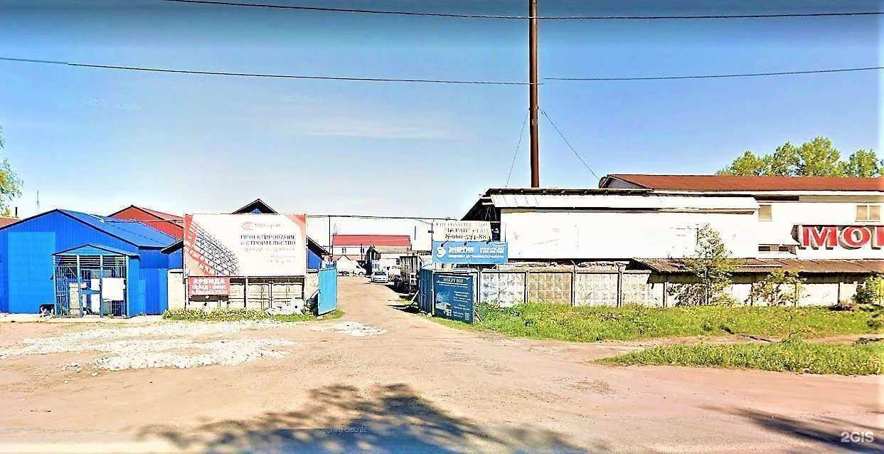 Отзывы на компанию Энергия в г. Рыбинск c фото