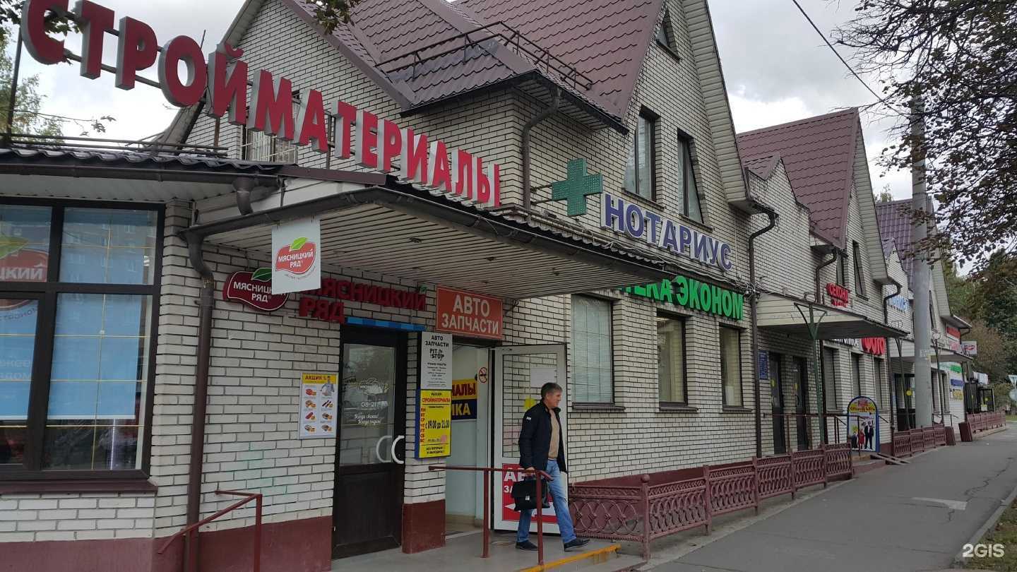 Отзывы на компанию Наш город в Видном c фото - фотография 2 из 2