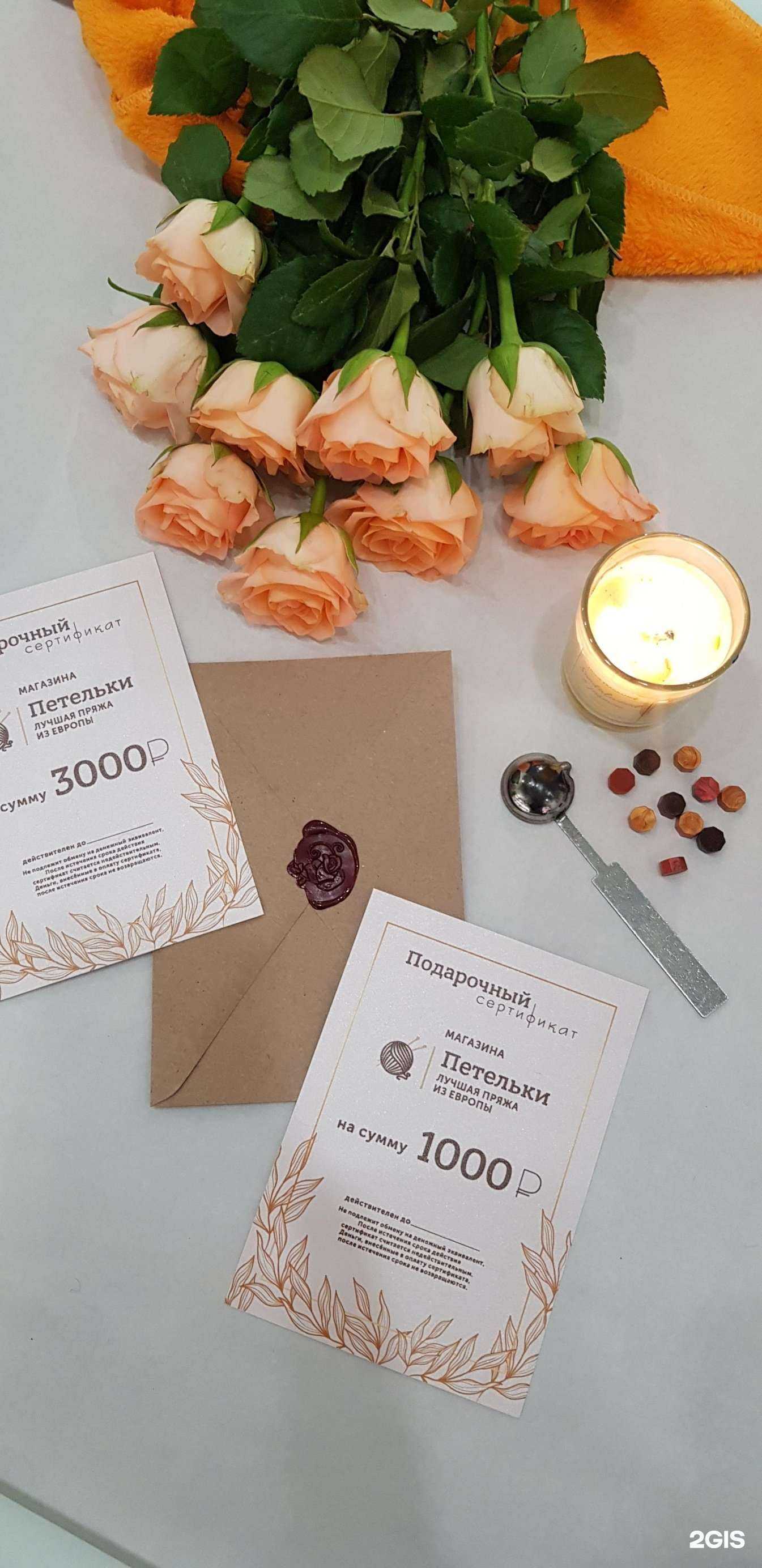 Отзывы на компанию Петельки в г. Владивосток c фото