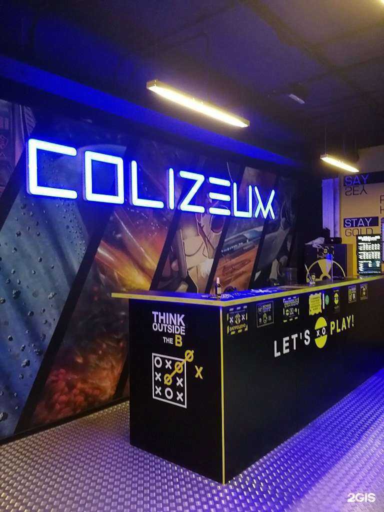 Отзывы на компанию Colizeum в Томске c фото