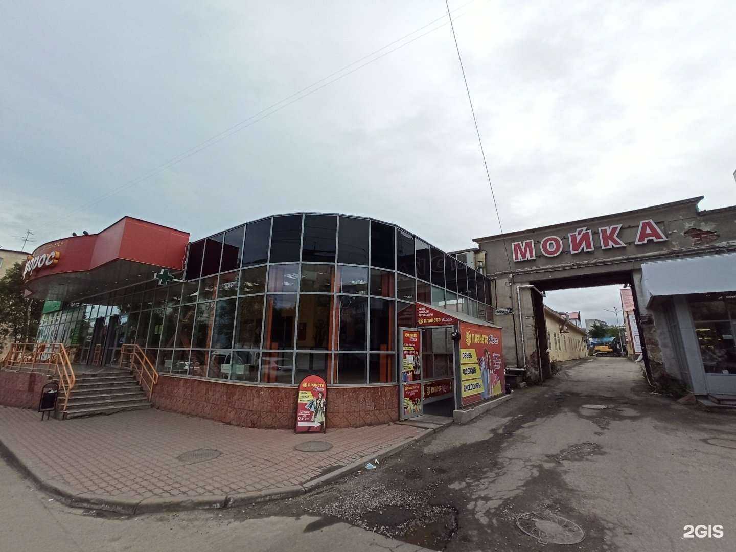 Отзывы на компанию Ригла в Мурманске c фото - фотография 2 из 2