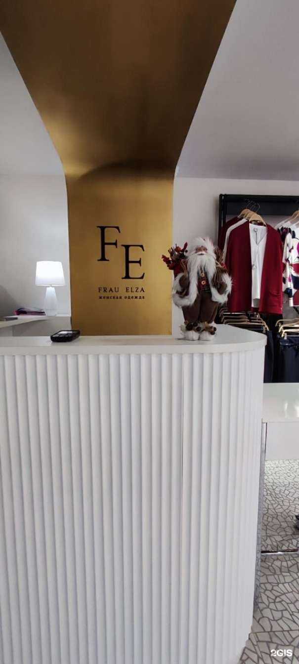 Отзывы на компанию Frau Elza в Челябинске c фото