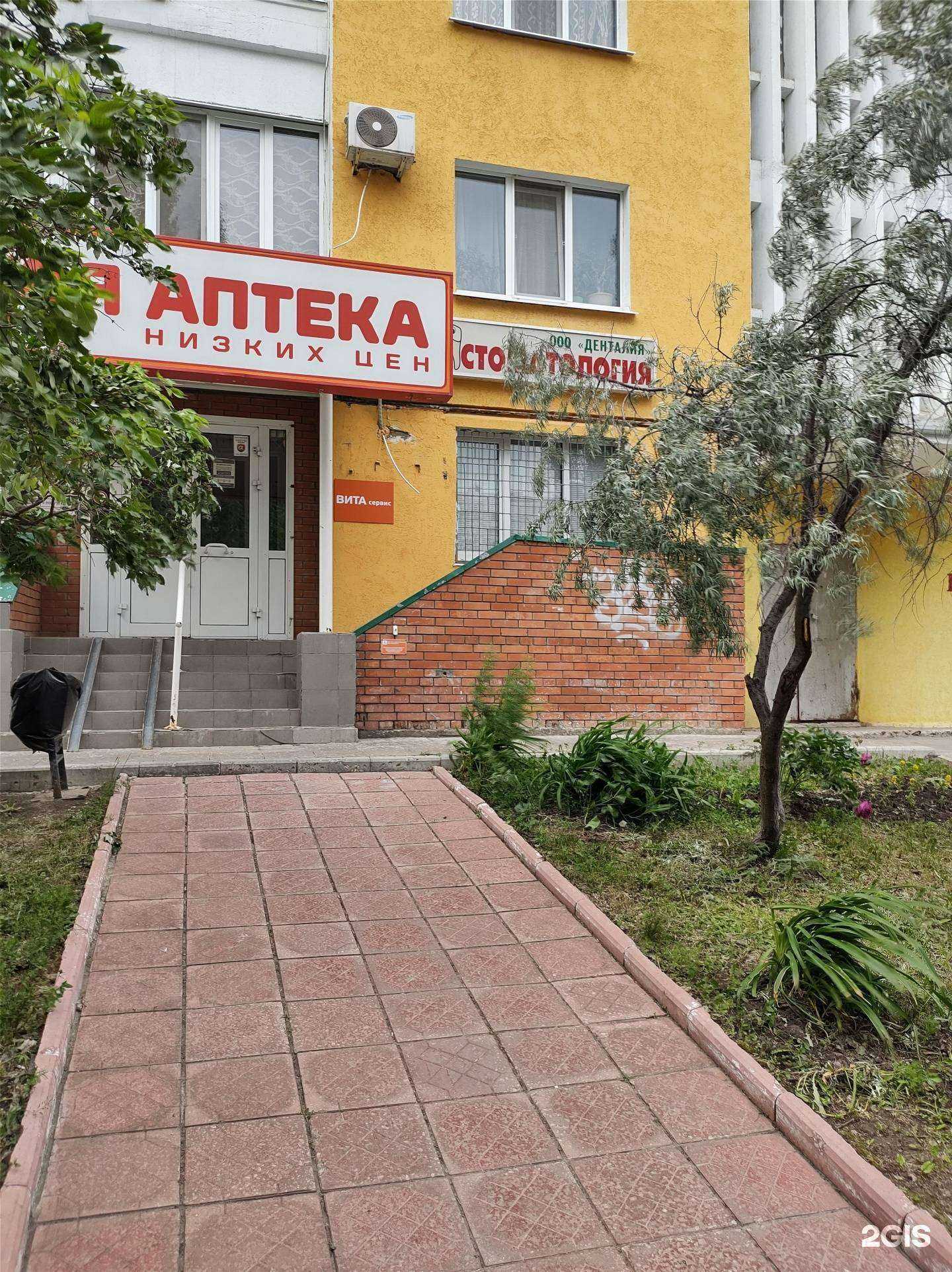 Отзывы на компанию Денталия в Самаре c фото