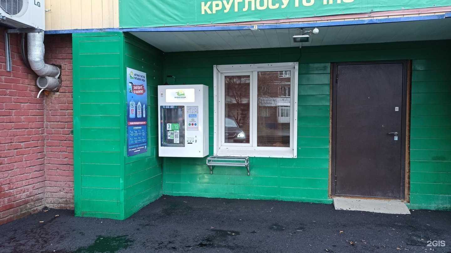 Отзывы на компанию Живая вода в Томске c фото