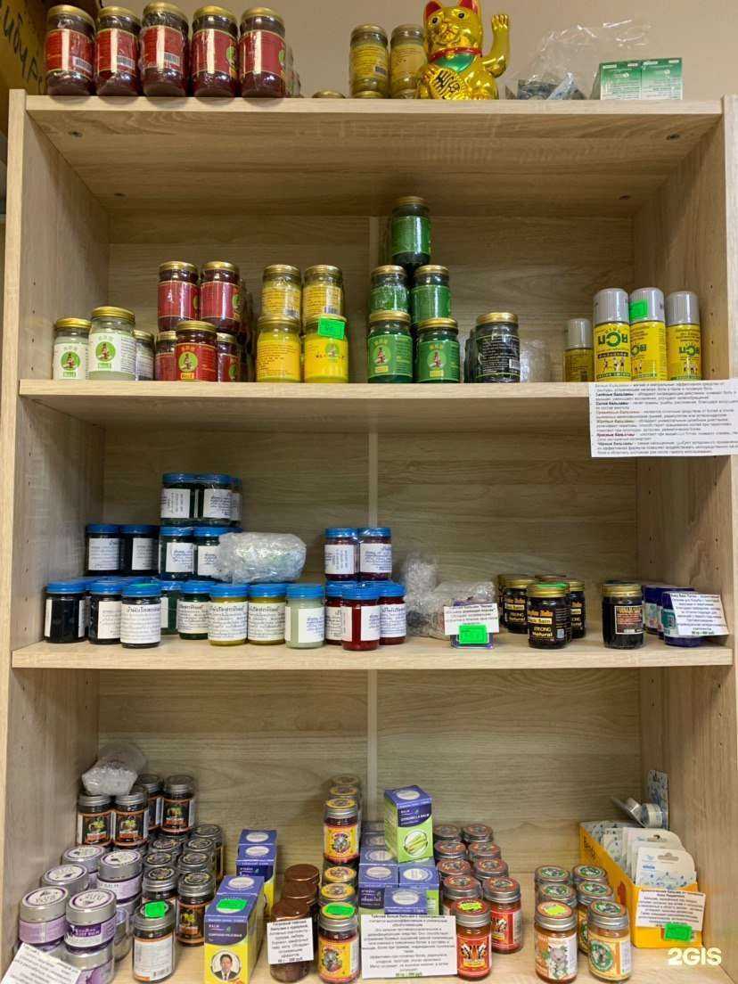 Отзывы на компанию Аптека-Тай в Новосибирске c фото