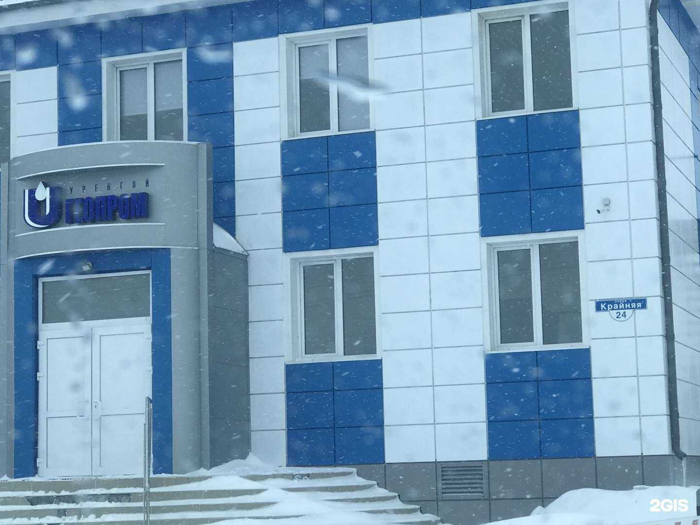 Отзывы на компанию Автодоркомплект в Новом Уренгое c фото - фотография 2 из 2