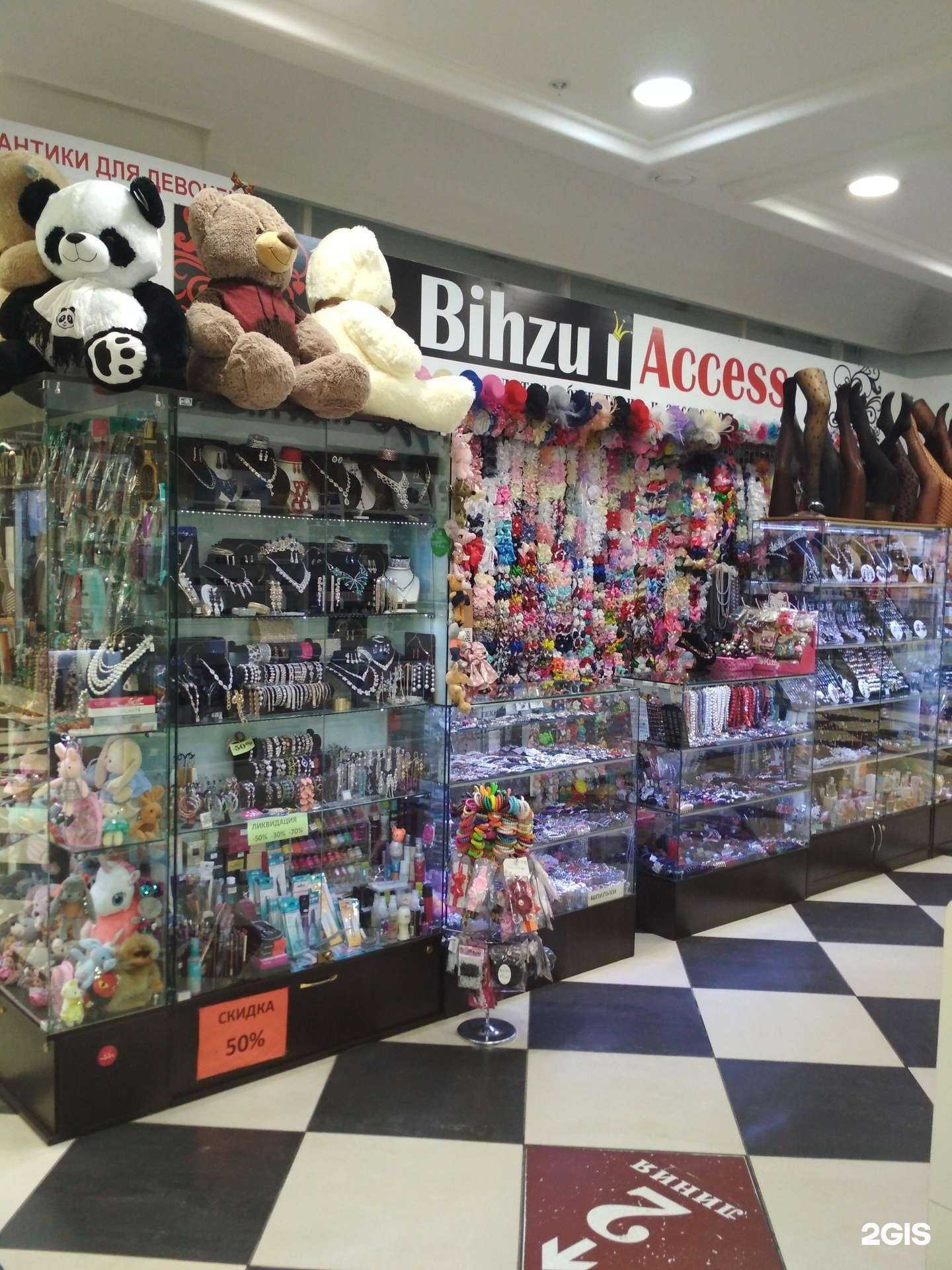 Отзывы на компанию Bihzu i access в Пензе c фото