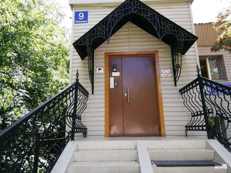 Отзывы на компанию Юридическая компания Александра Рубцова  в г. Новосибирск c фото