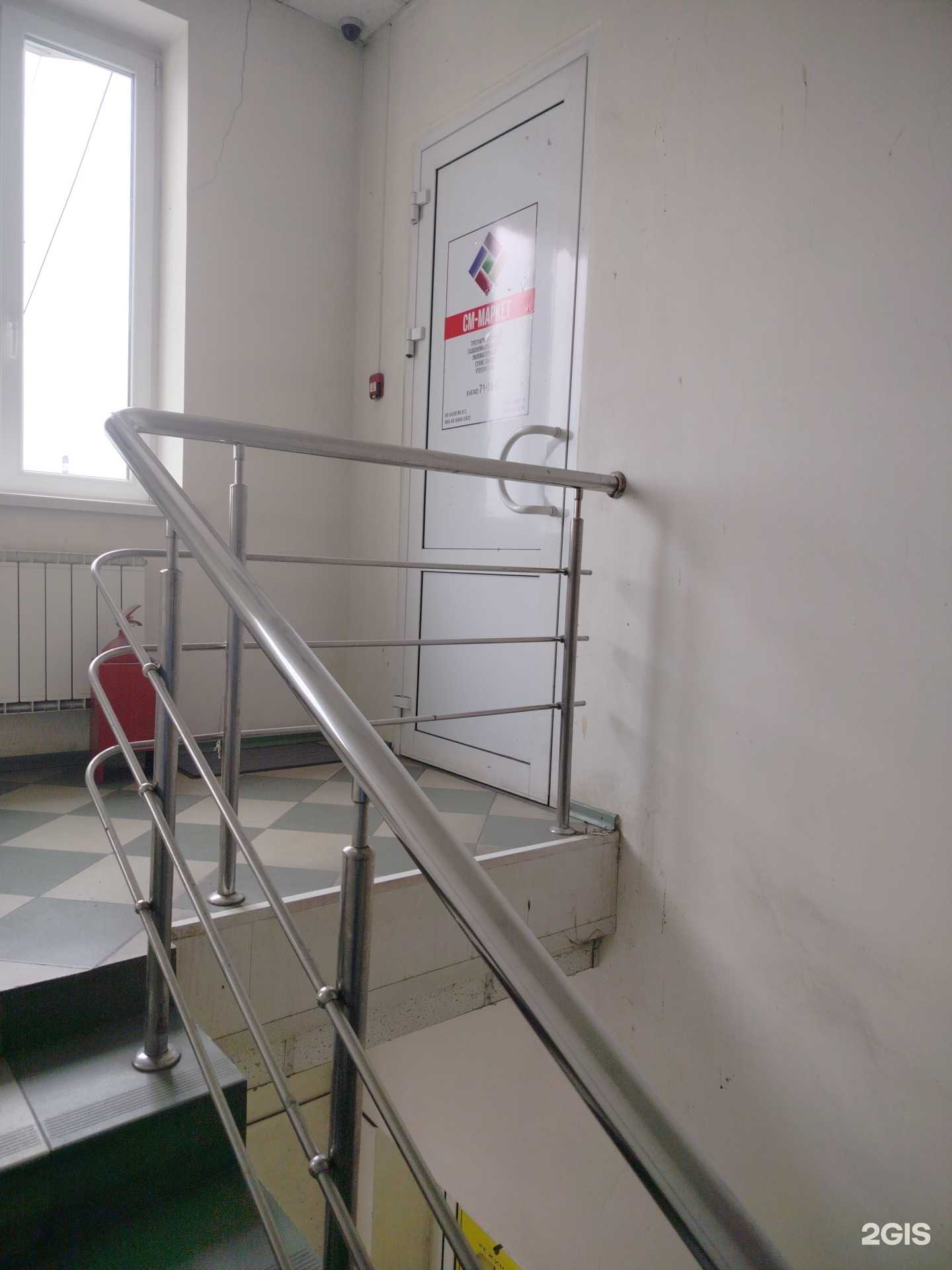 Отзывы на компанию СМ-Маркет в Липецке c фото