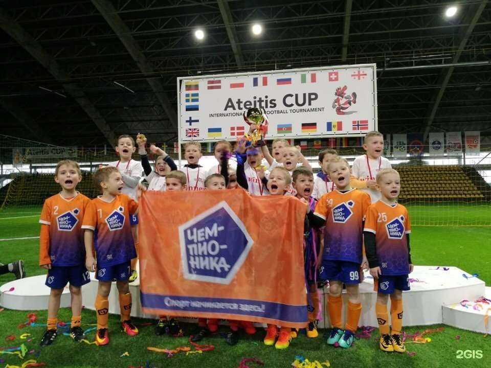 Отзывы на компанию Чемпионика в г. Калининград c фото