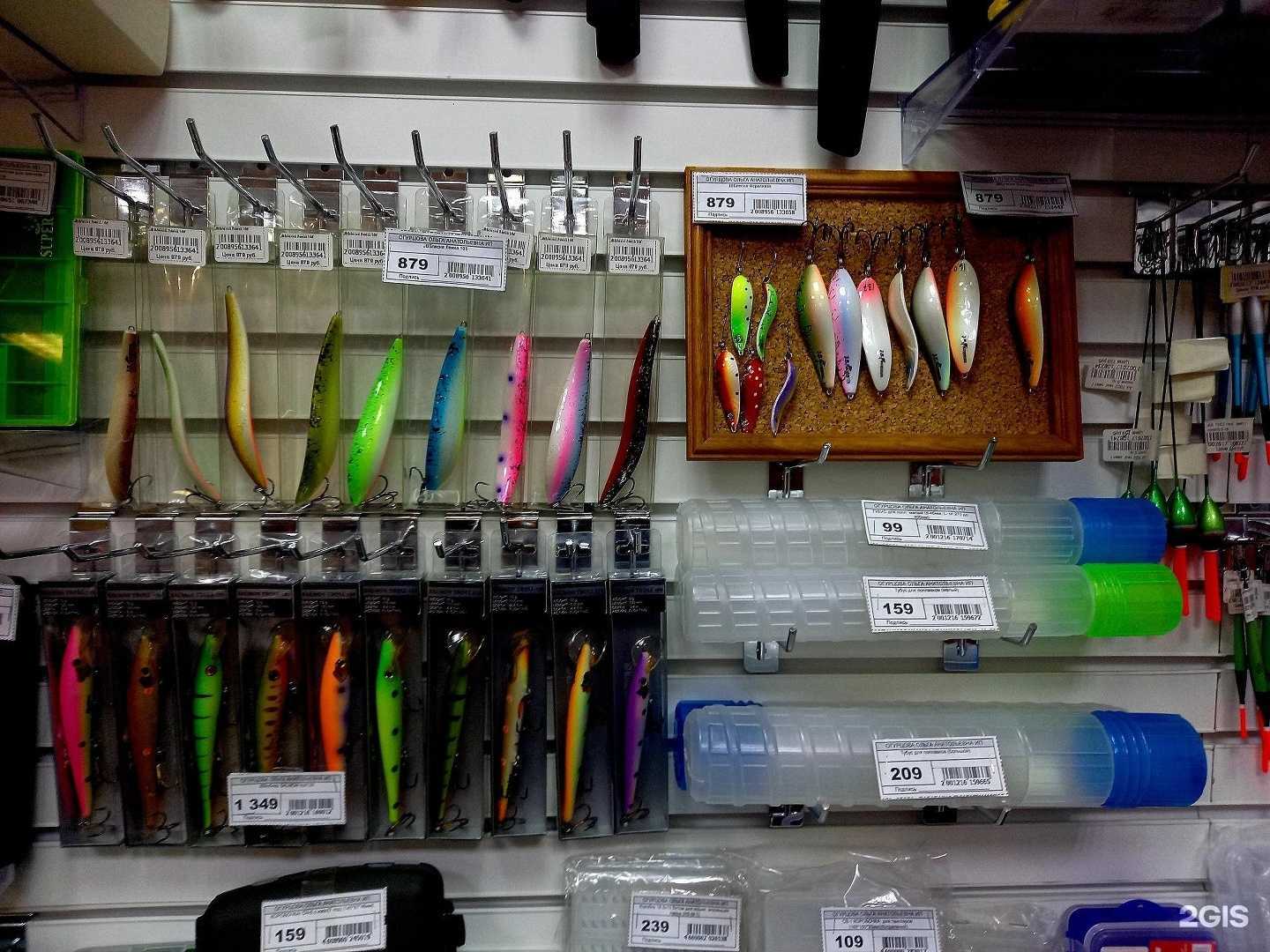 Отзывы на компанию Рыболовнаясемья.рф в г. Псков c фото