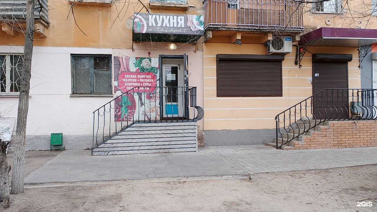 Отзывы на компанию Кухня в г. Чита c фото