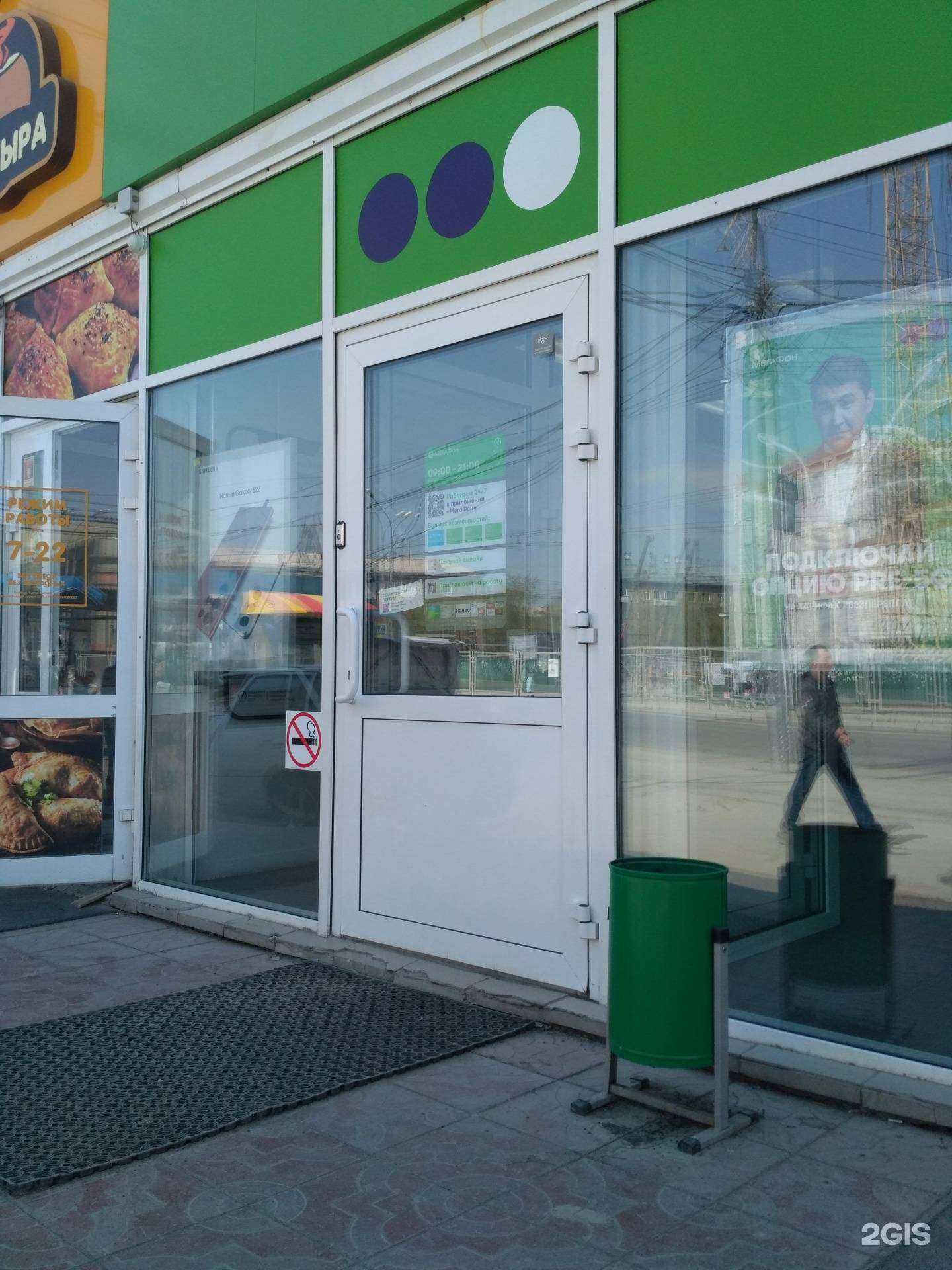 Отзывы на компанию МегаФон-Yota в г. Новосибирск c фото