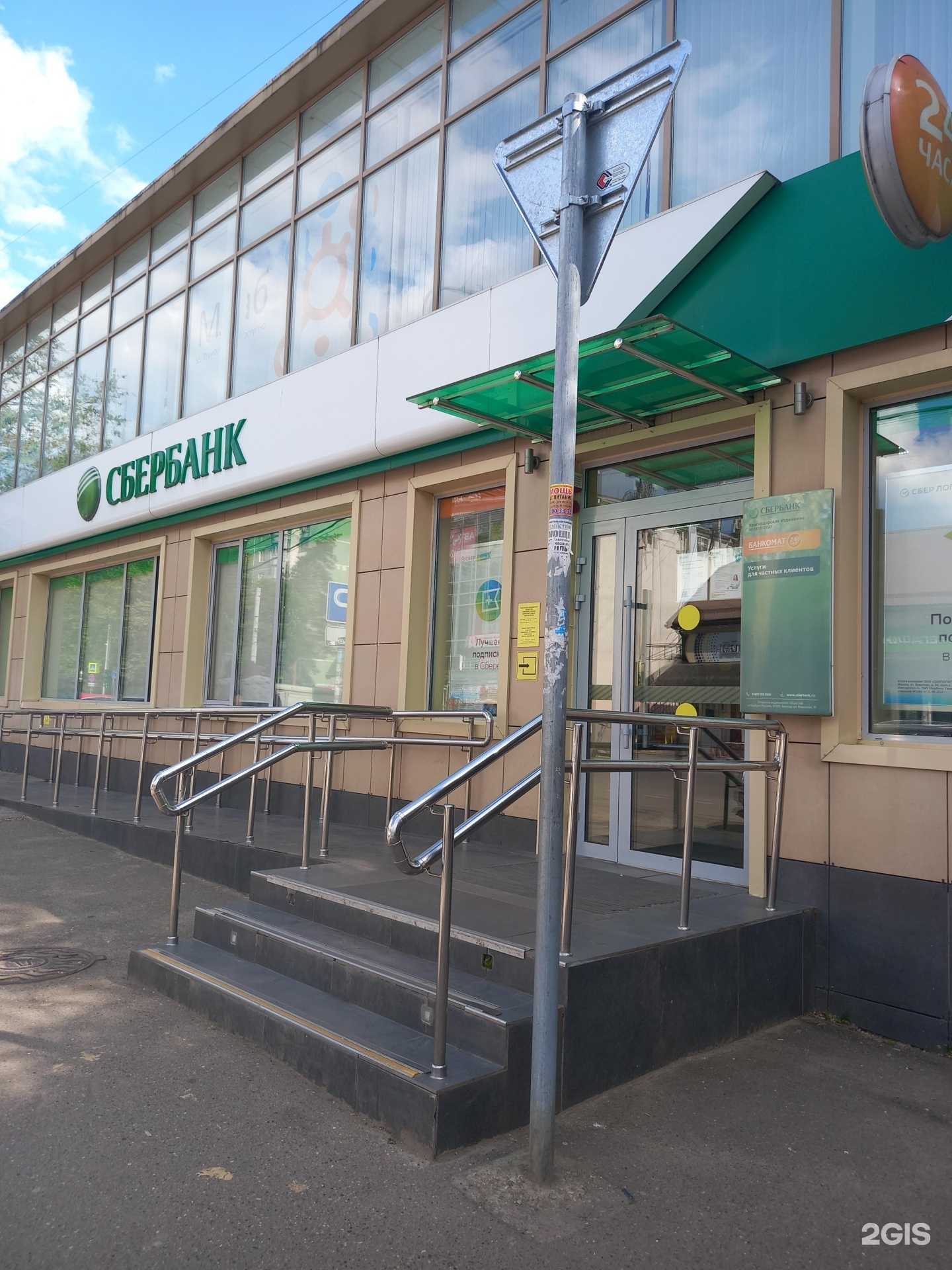 Отзывы на компанию СберСтрахование в г. Краснодар c фото