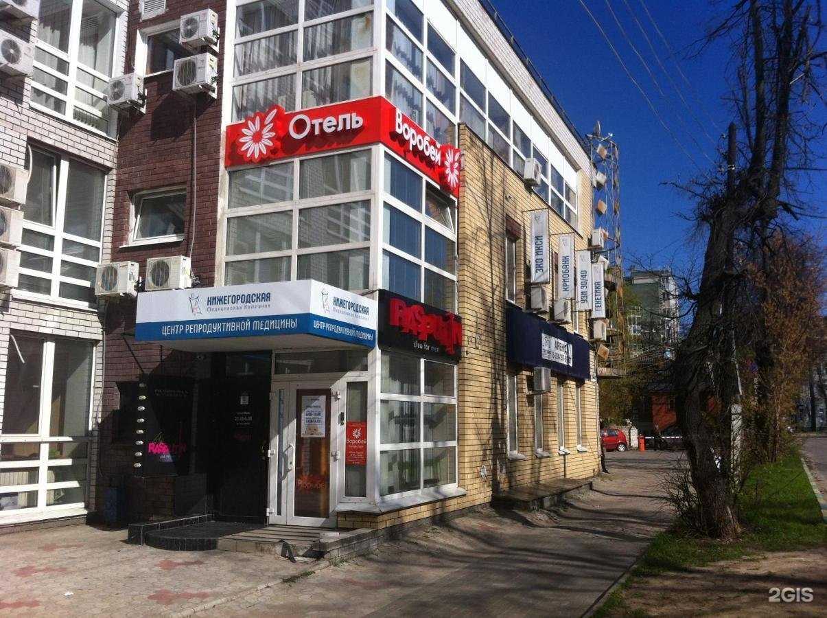 Отзывы на компанию Воробей в Нижнем Новгороде c фото