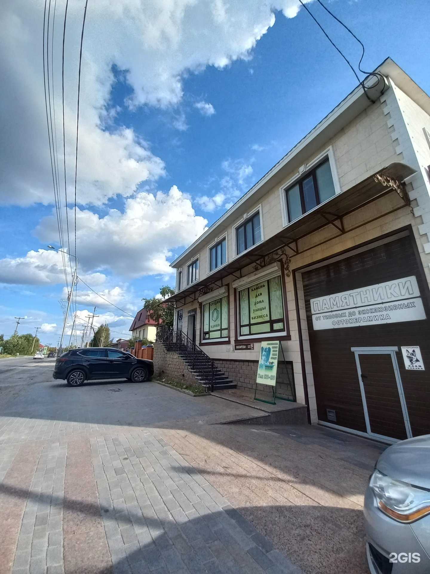 Отзывы на компанию Студия Камня-нв в Нижневартовске c фото - фотография 2 из 2