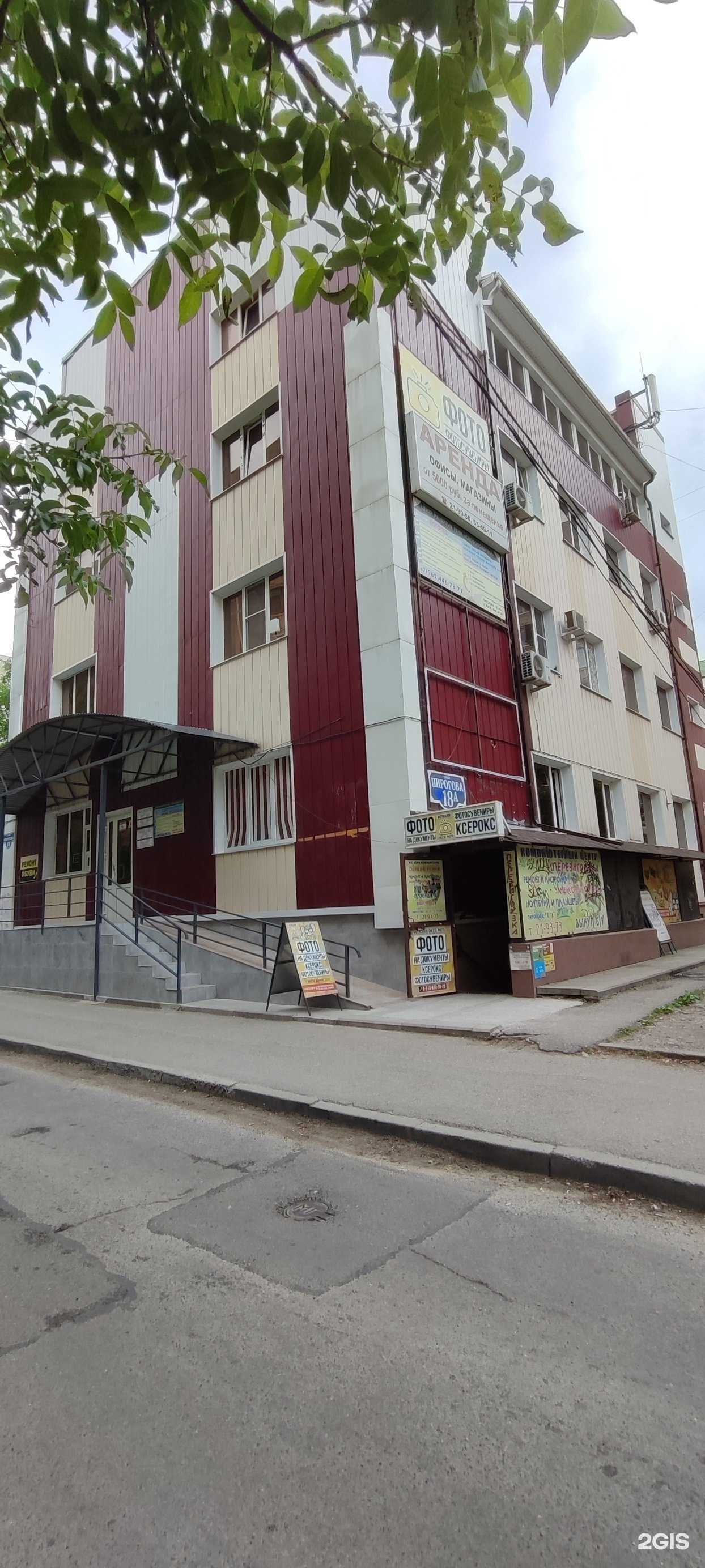 Отзывы на компанию Зайка Всезнайка в Ставрополе c фото