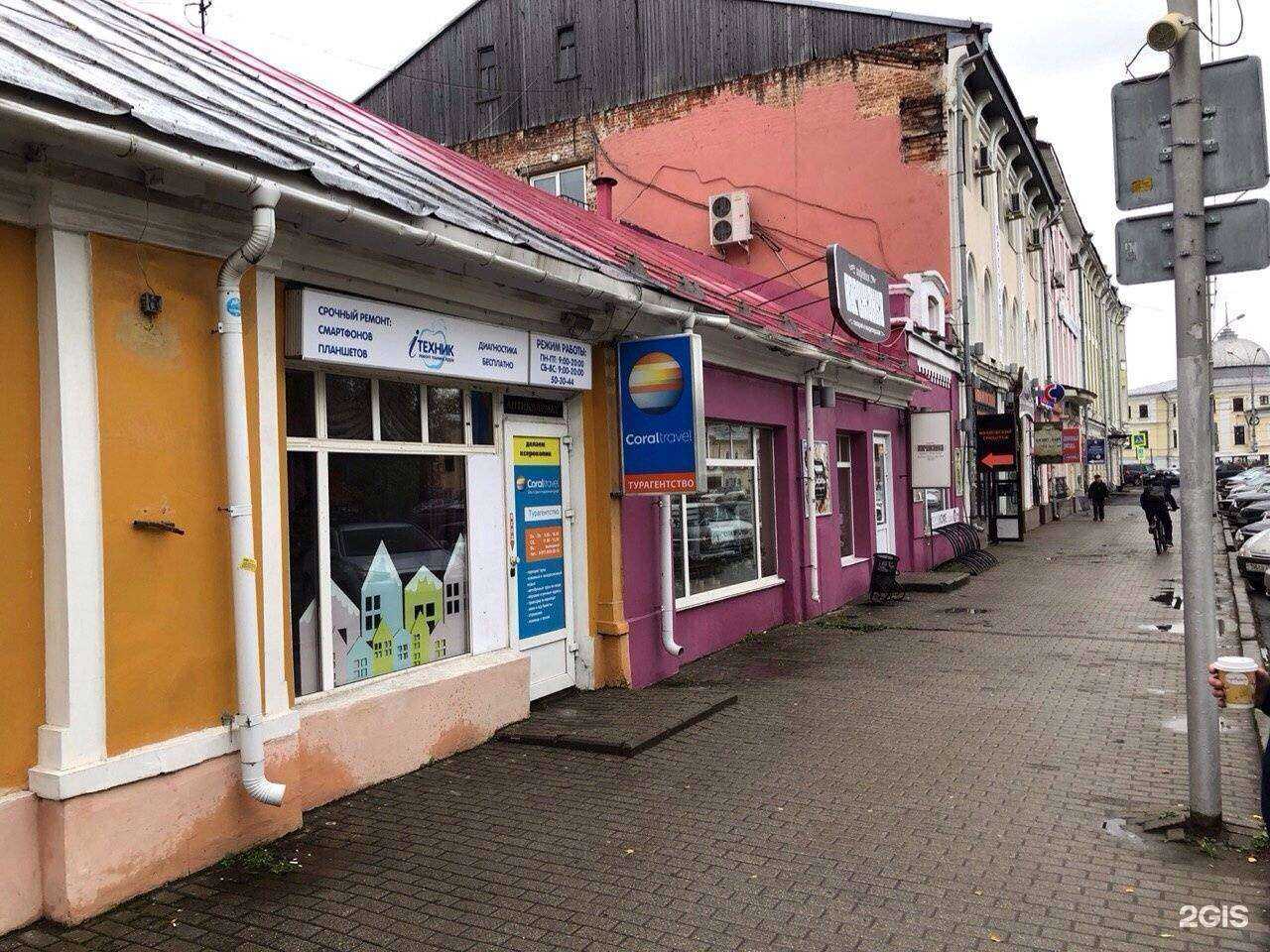 Отзывы на компанию ВсеИнструменты.ру в Вологде c фото - фотография 2 из 2