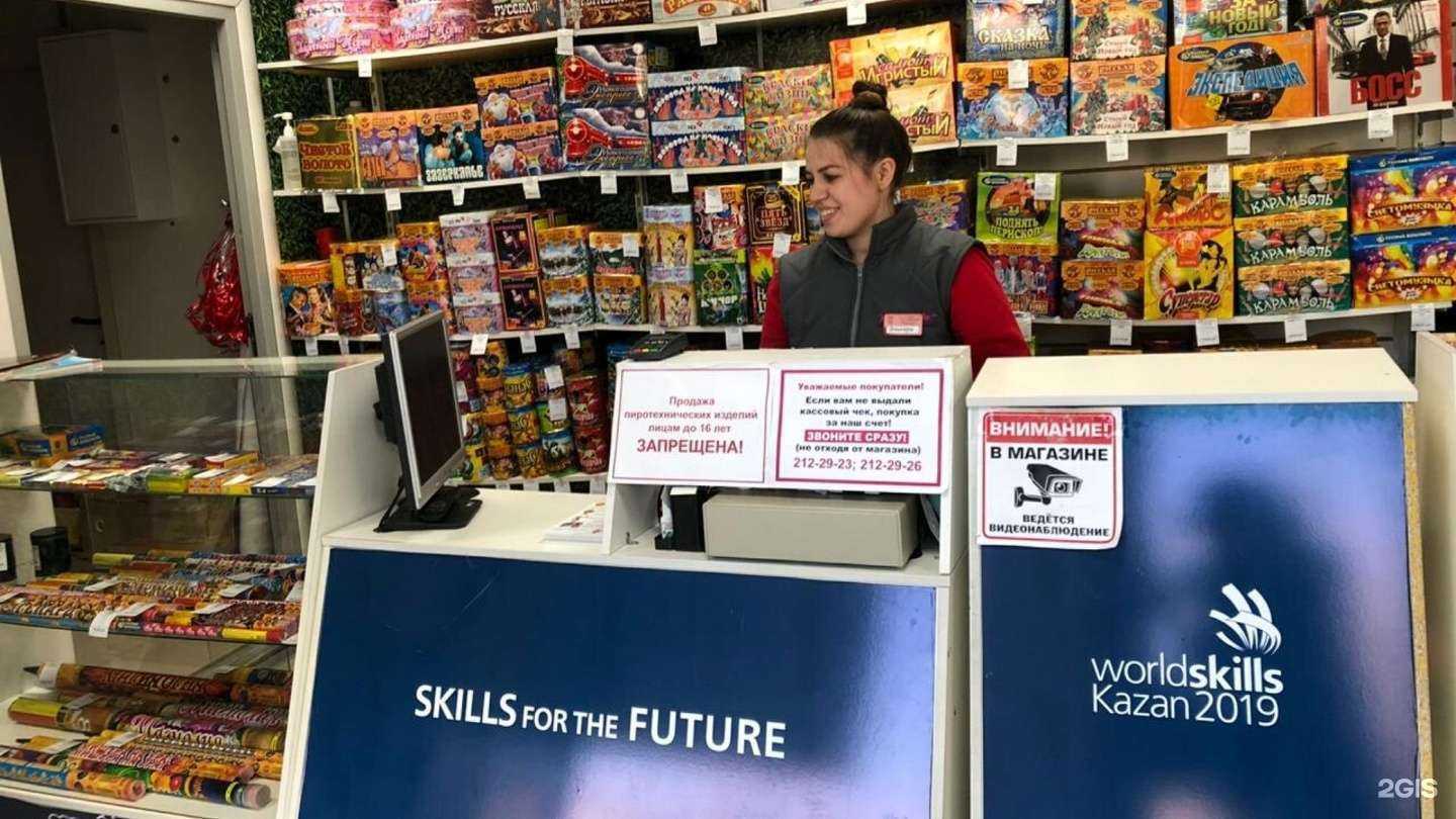 Отзывы на компанию Хороshow в Казани c фото