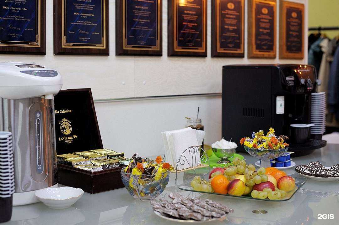 Отзывы на компанию ЭкономистЪ в Перми c фото