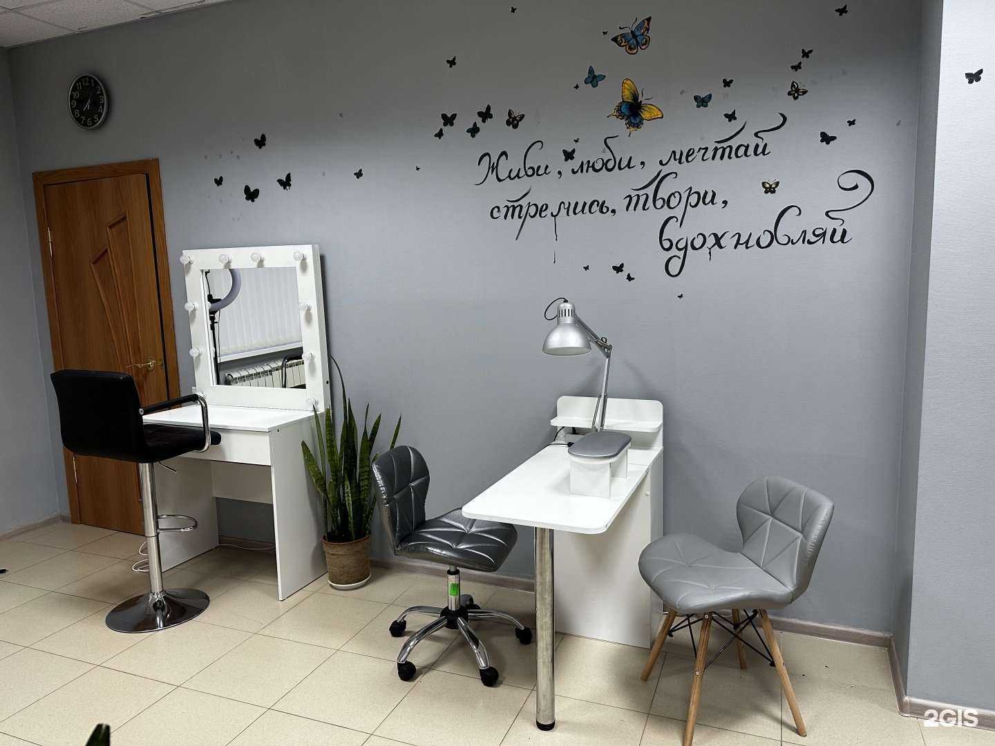 Отзывы на компанию Pro Lazer prof в Ставрополе c фото