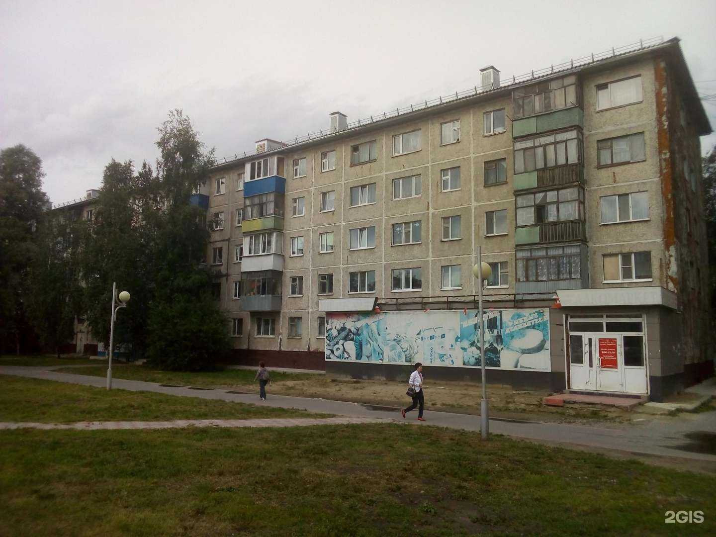 Отзывы на компанию Bolgar в Нижневартовске c фото - фотография 2 из 2