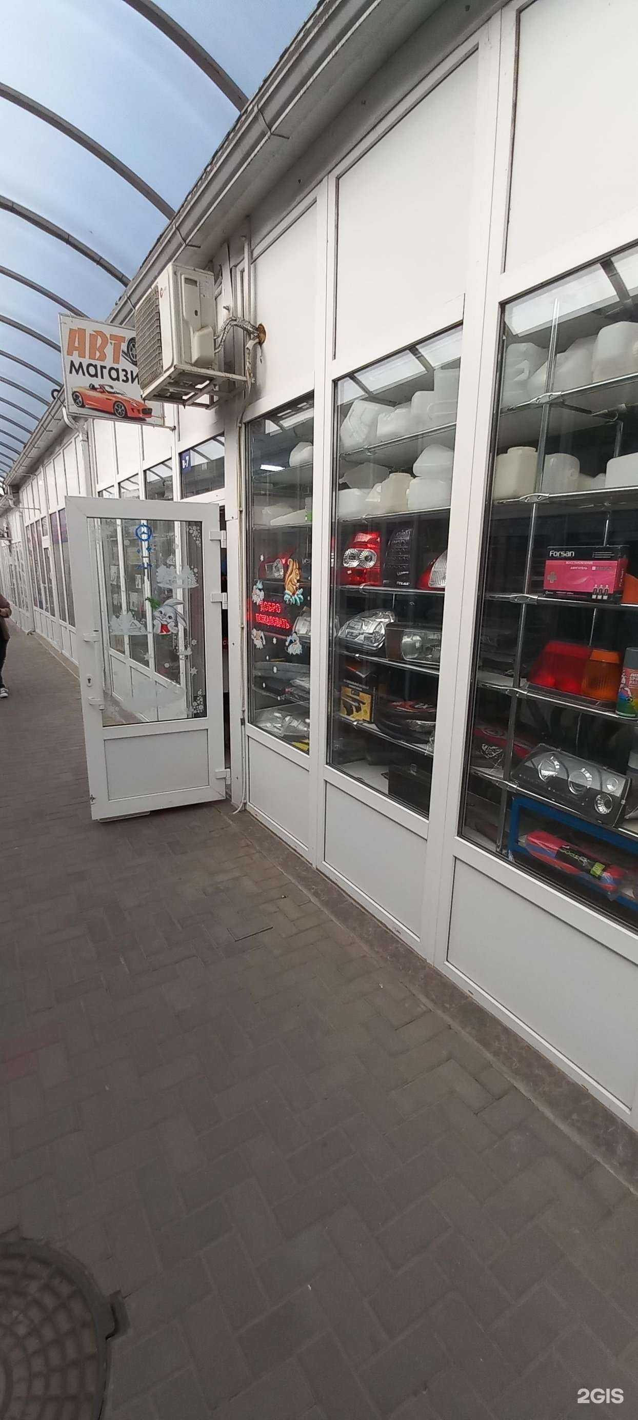 Отзывы на компанию Автомагазин в Краснодаре c фото