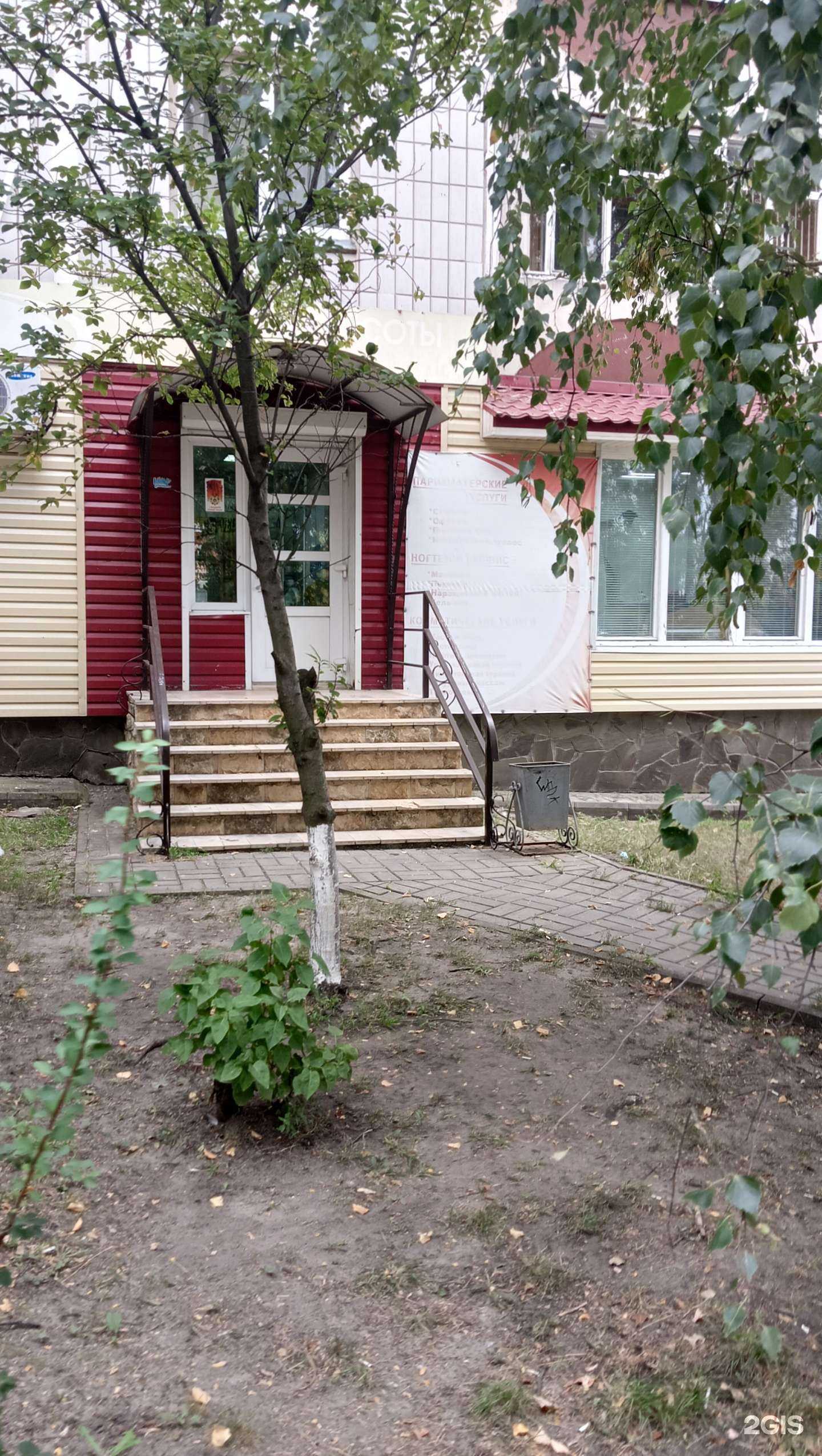 Отзывы на компанию Классик в Старом Осколе c фото