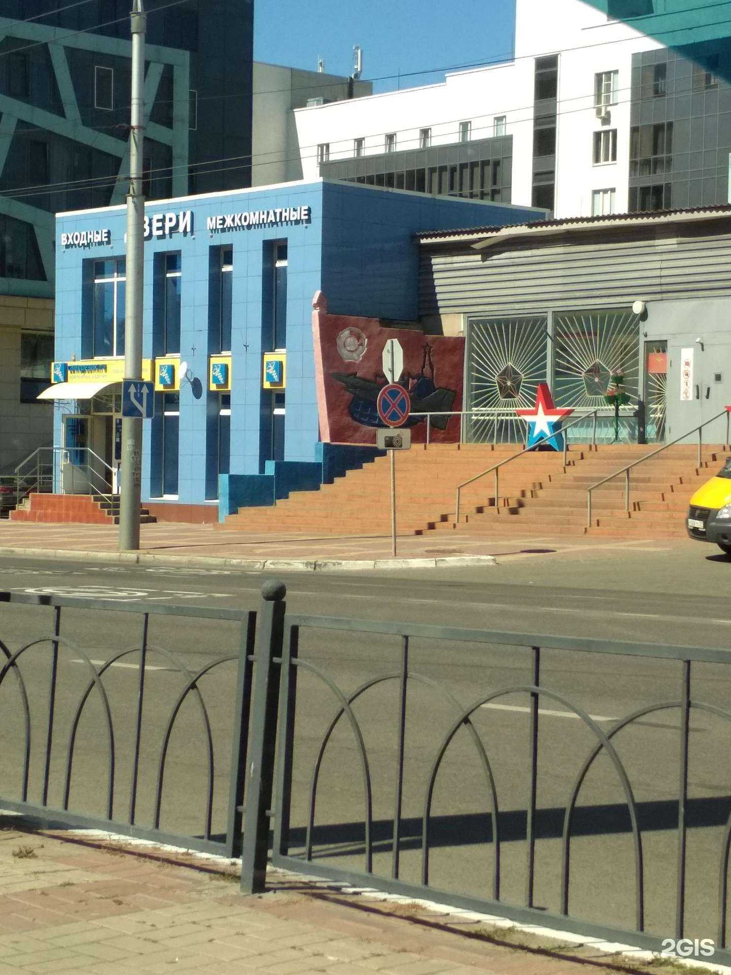 Отзывы на компанию Новые двери в Белгороде c фото - фотография 2 из 2