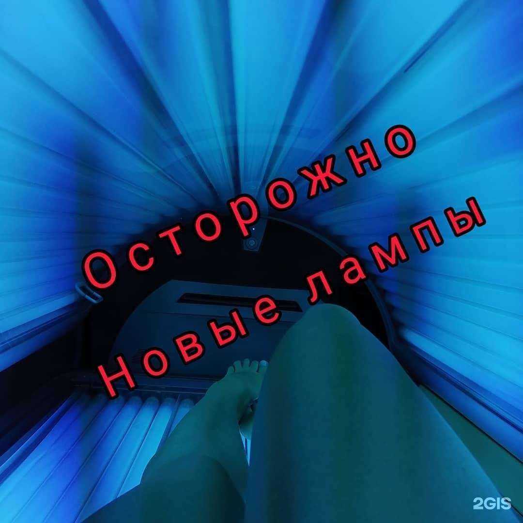 Отзывы на компанию Бьюти-центр в Барнауле c фото