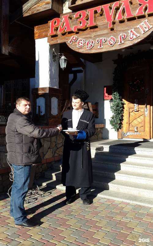 Отзывы на компанию Разгуляй в Ессентуках c фото