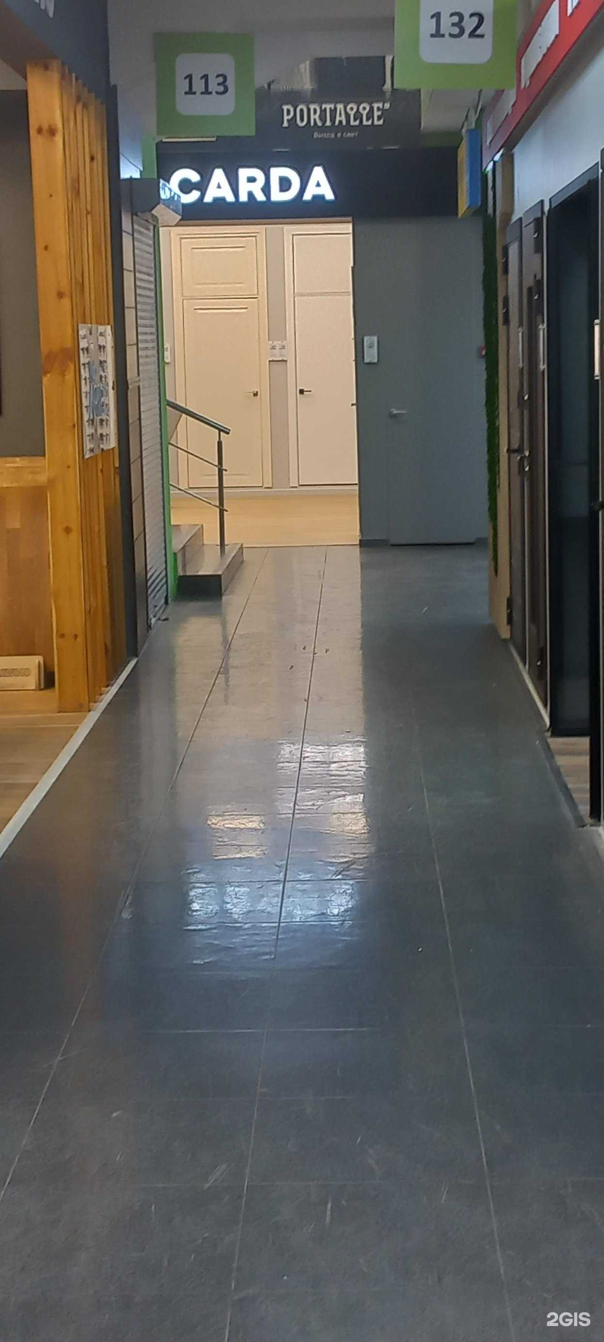 Отзывы на компанию Carda в Самаре c фото