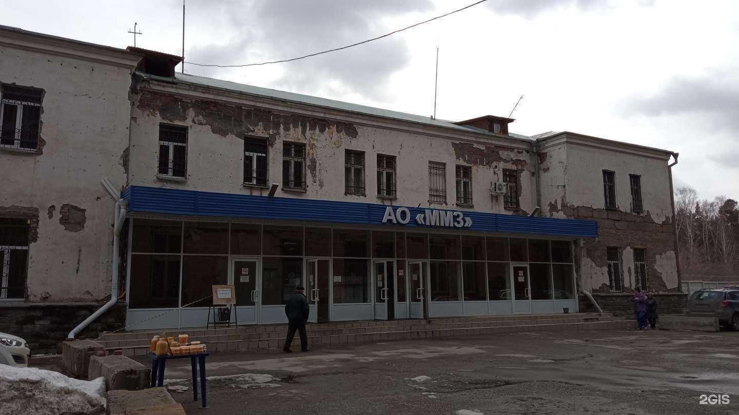 Отзывы на компанию Уральский авторемонтный завод в г. Миасс c фото