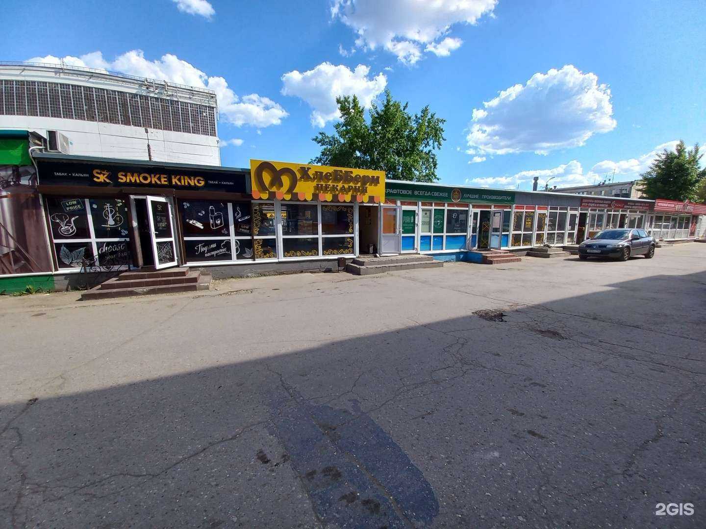 Отзывы на компанию С дымком в Сызрани c фото - фотография 2 из 2