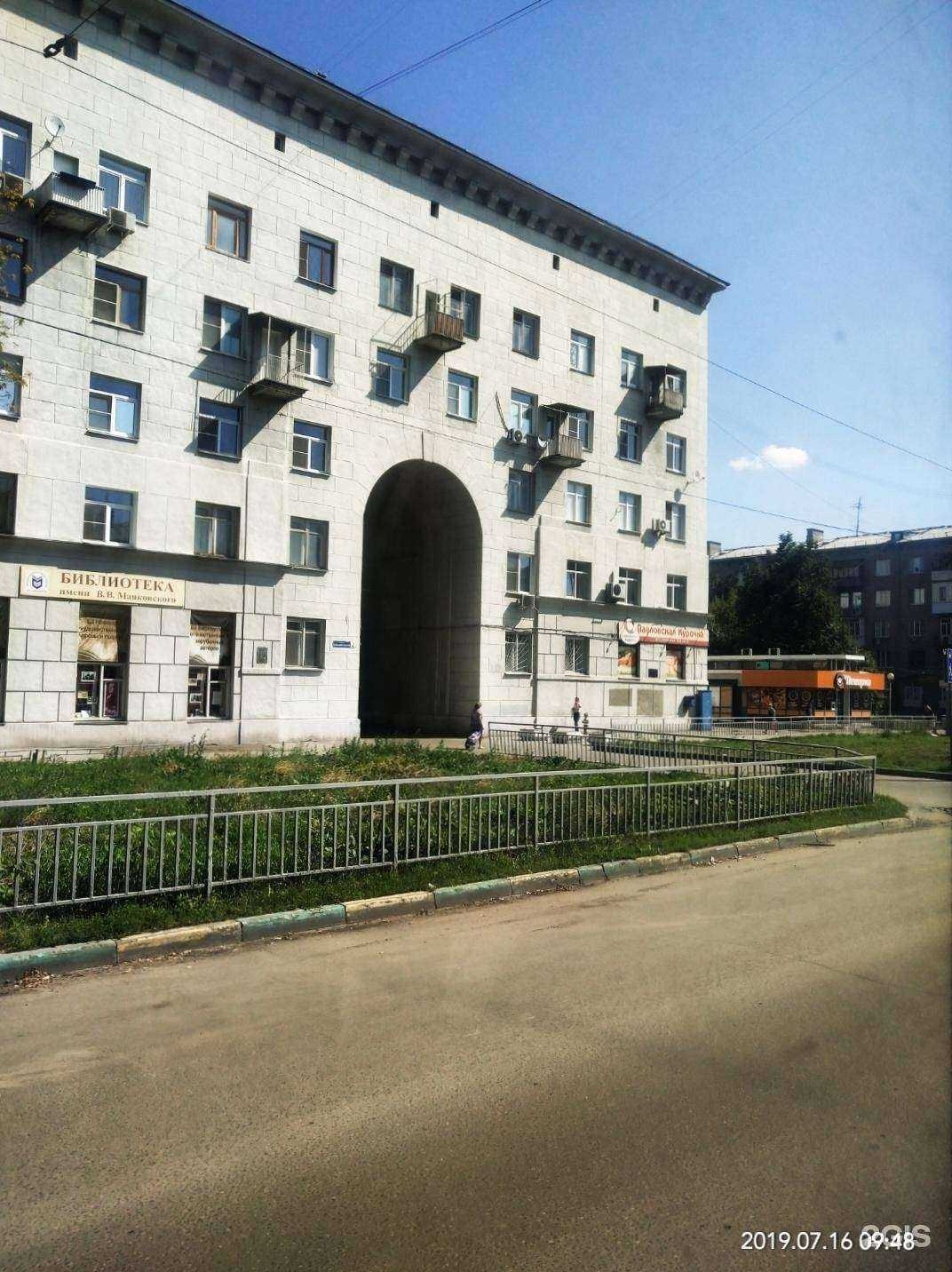 Отзывы на компанию Галерея оптики в г. Нижний Новгород c фото