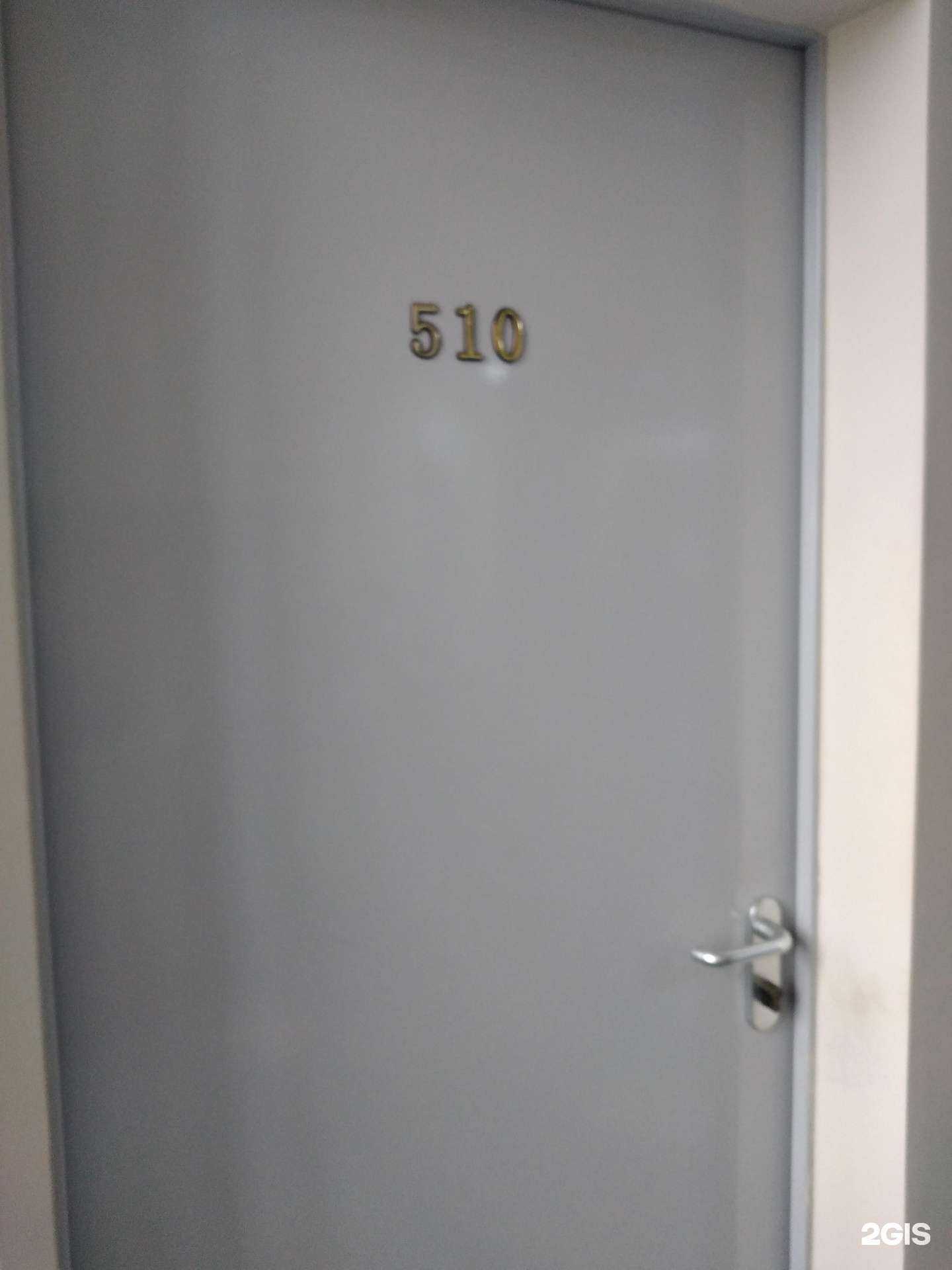 Отзывы на компанию Рст в Калининграде c фото