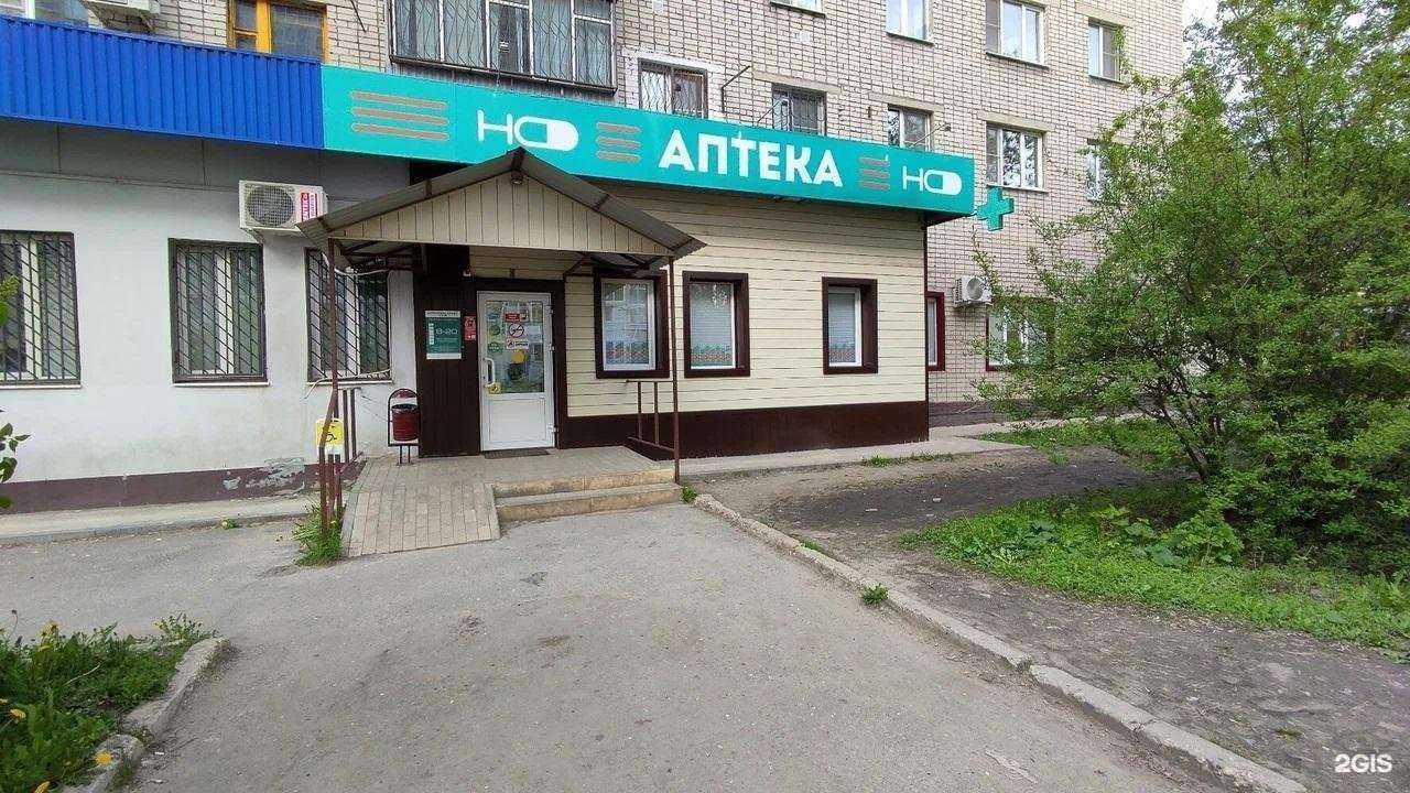 Отзывы на компанию Надежда-Фарм в г. Липецк c фото