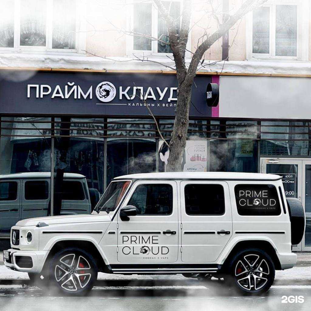 Отзывы на компанию ПраймТабакко в Южно-Сахалинске c фото