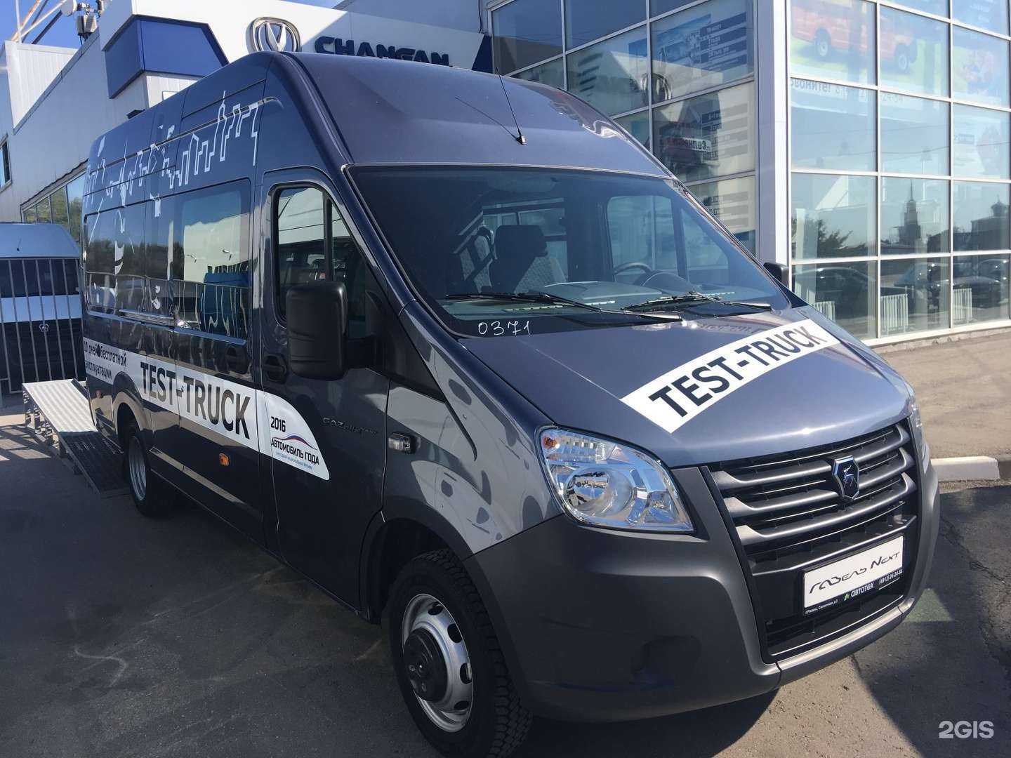 Отзывы на компанию Автотех в г. Рязань c фото