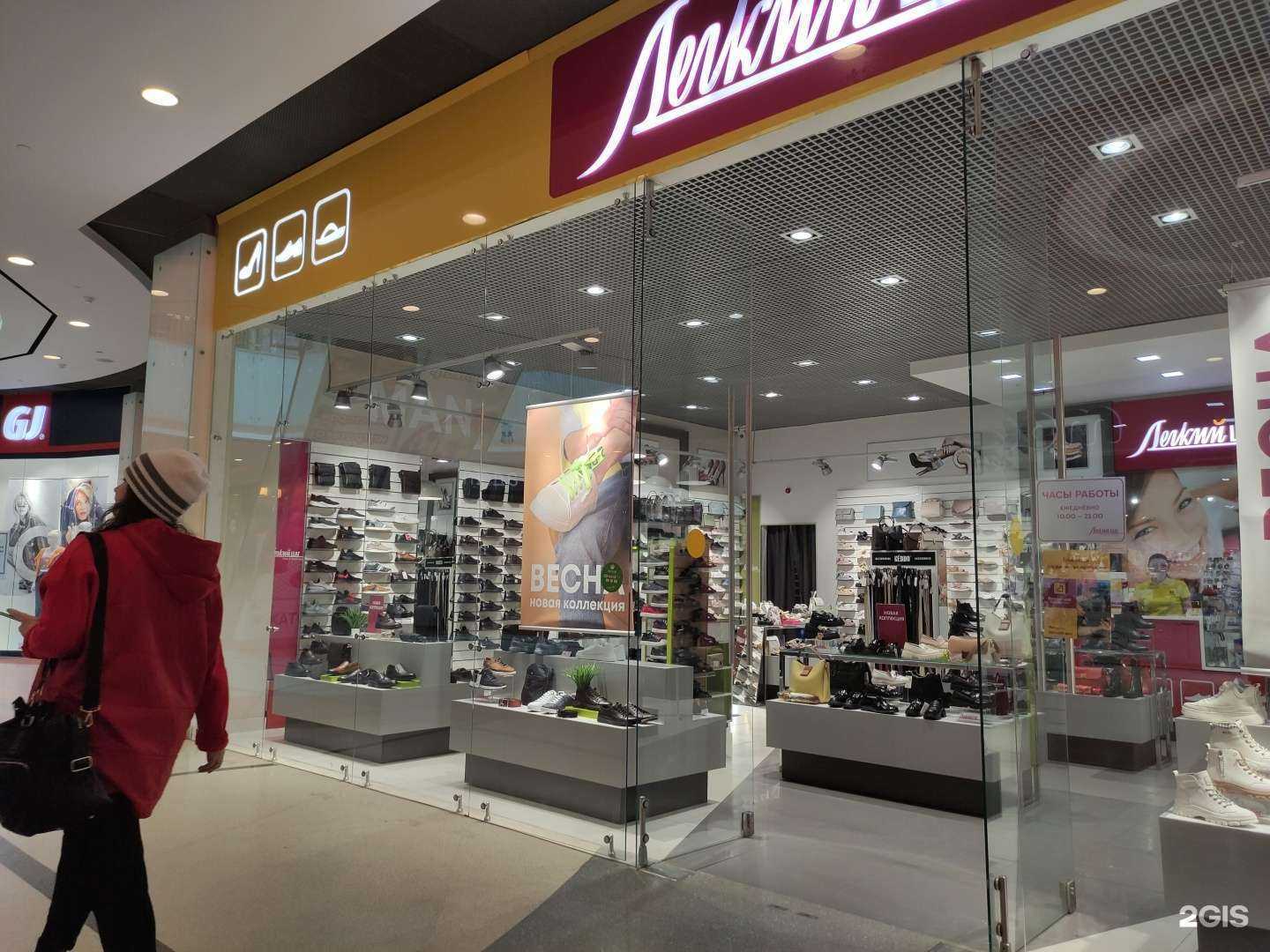 Отзывы на компанию Легкий шаг в Сергиеве Посаде c фото